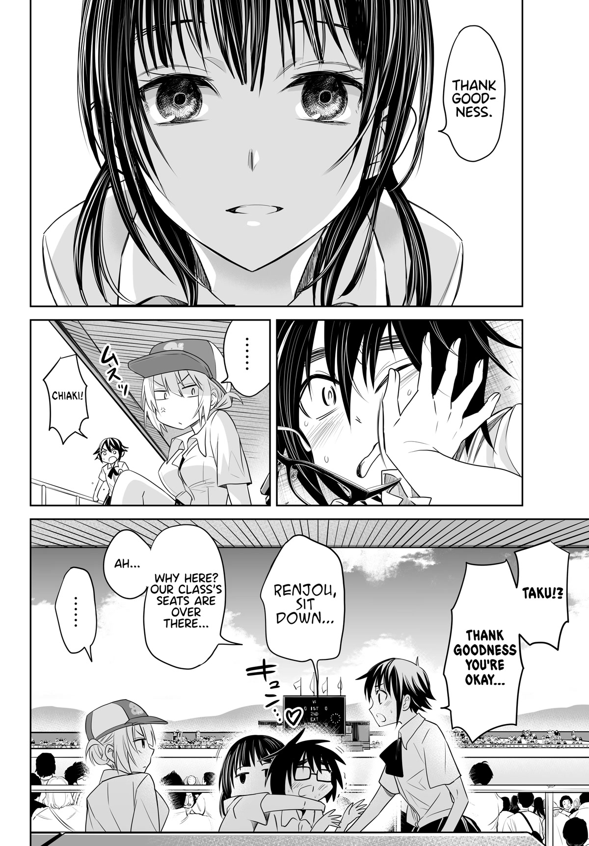 Okuru Kotoba Chapter 13 page 25 - Chapter 13: Reality