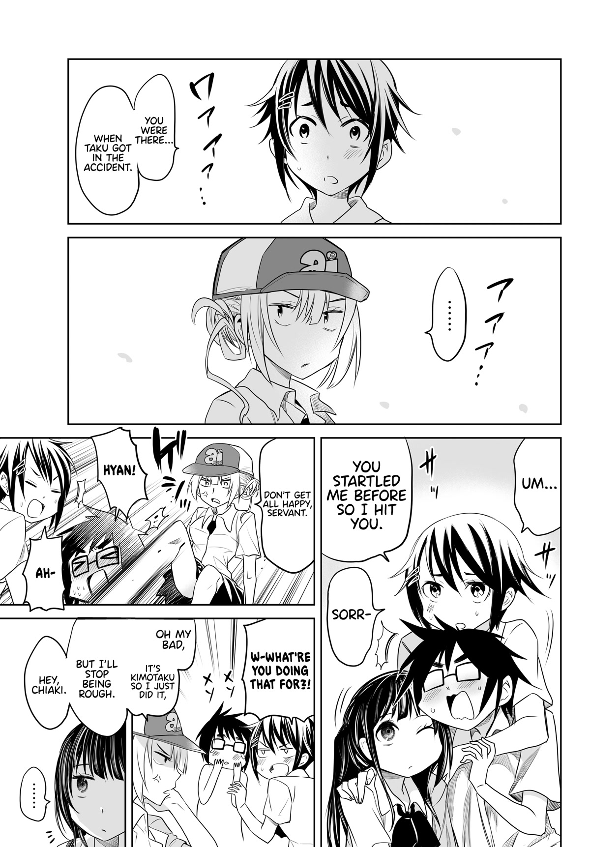 Okuru Kotoba Chapter 13 page 26 - Chapter 13: Reality