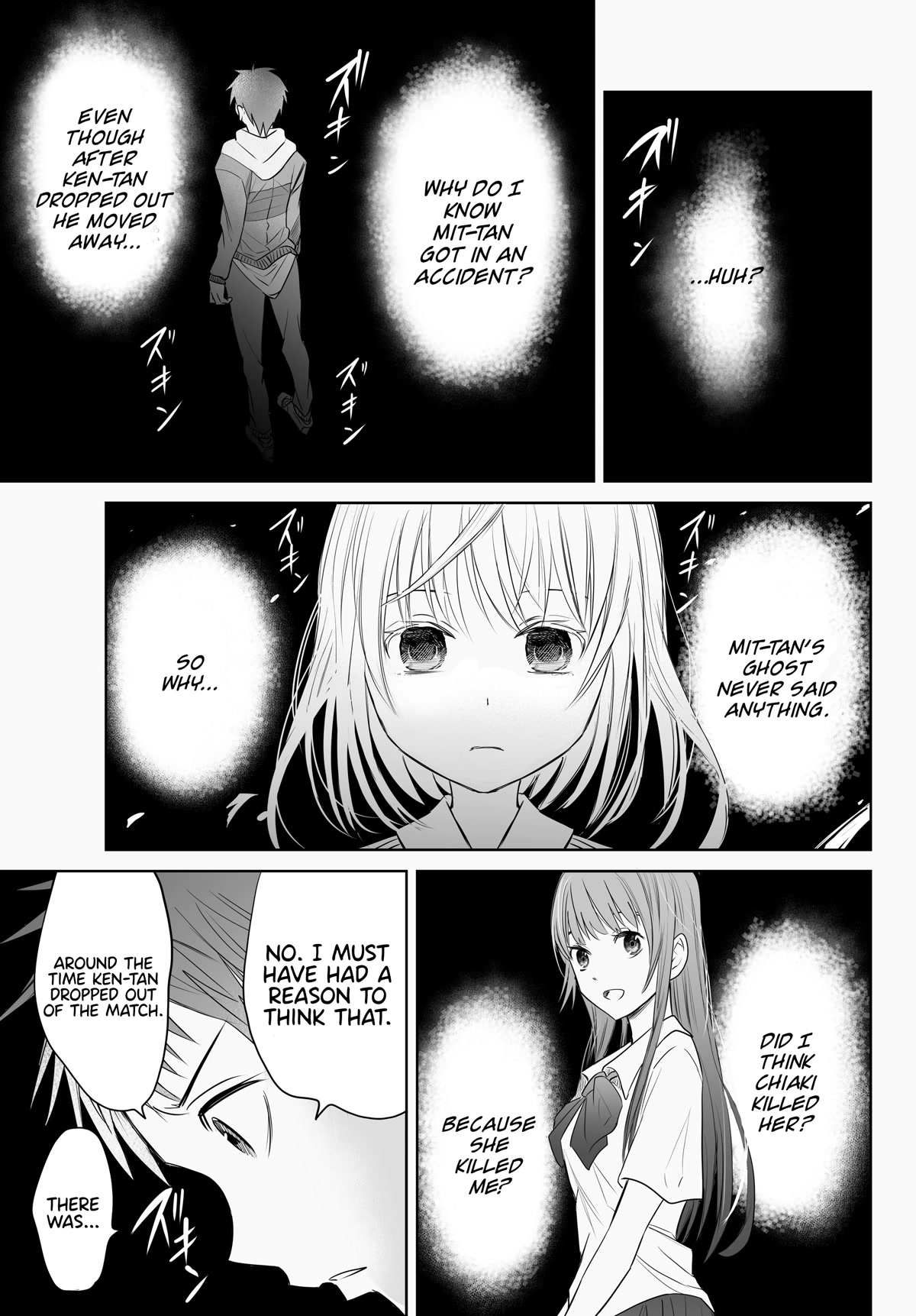 Okuru Kotoba Chapter 13 page 34 - Chapter 13: Reality