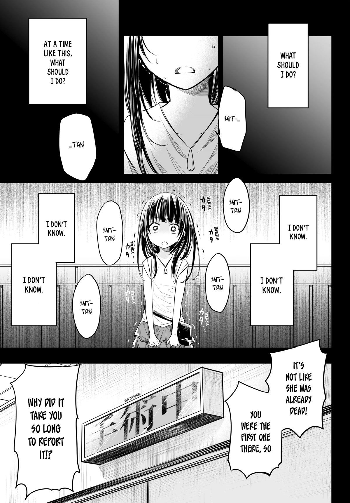 Okuru Kotoba Chapter 14 page 16 - Chapter 14: Answer