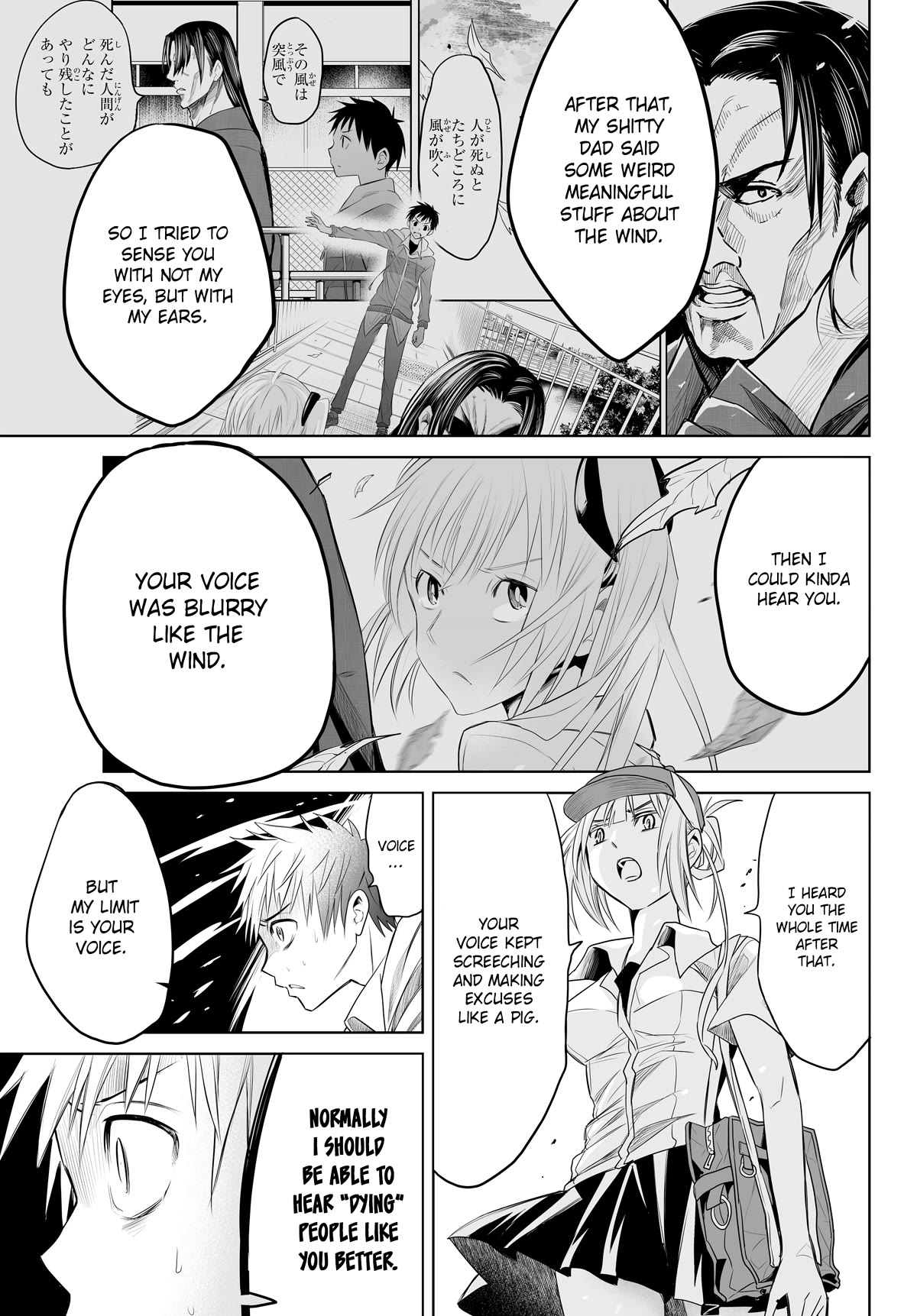 Okuru Kotoba Chapter 15 page 16 - Chapter 15: The "you" that I love