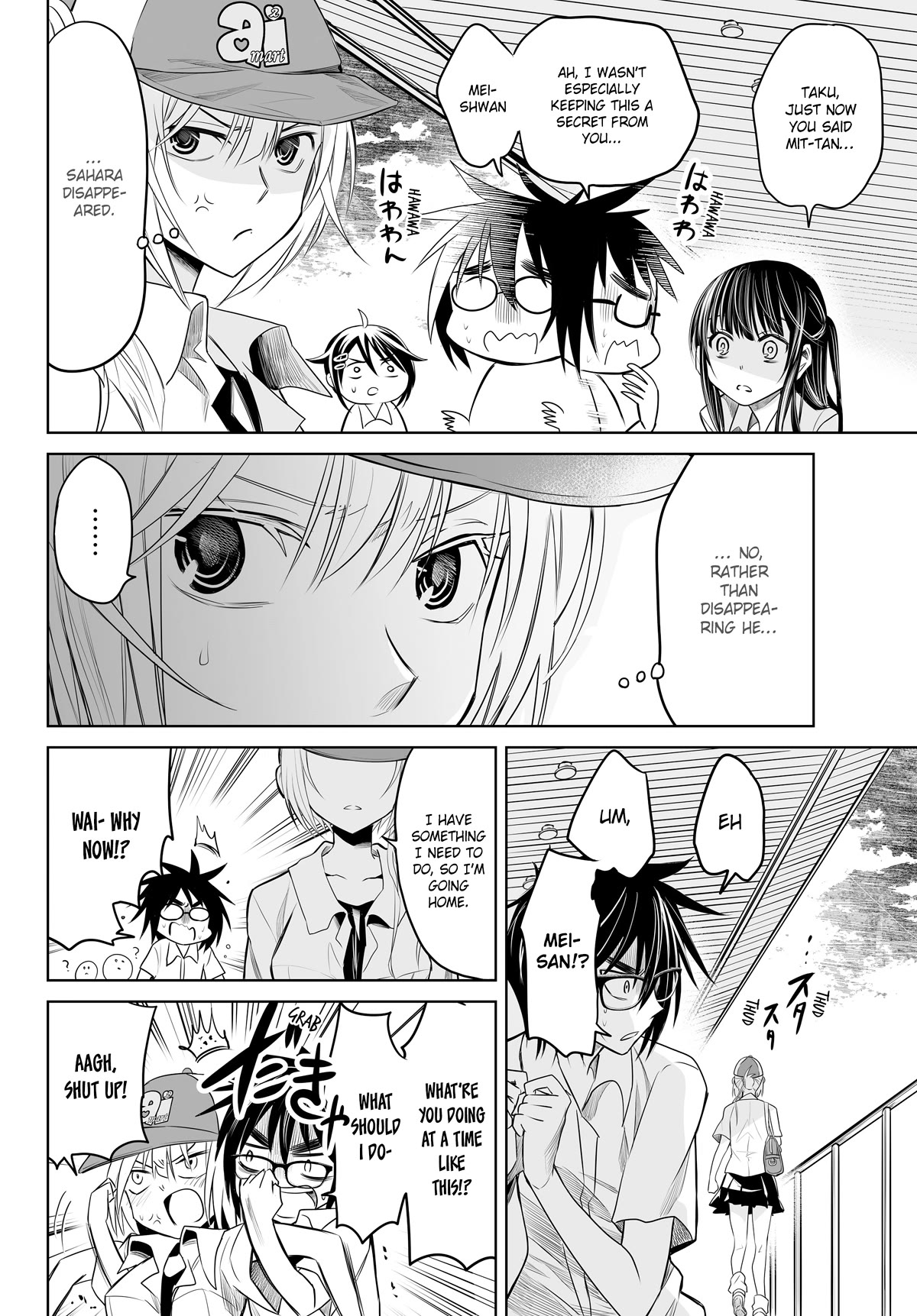 Okuru Kotoba Chapter 15 page 7 - Chapter 15: The "you" that I love