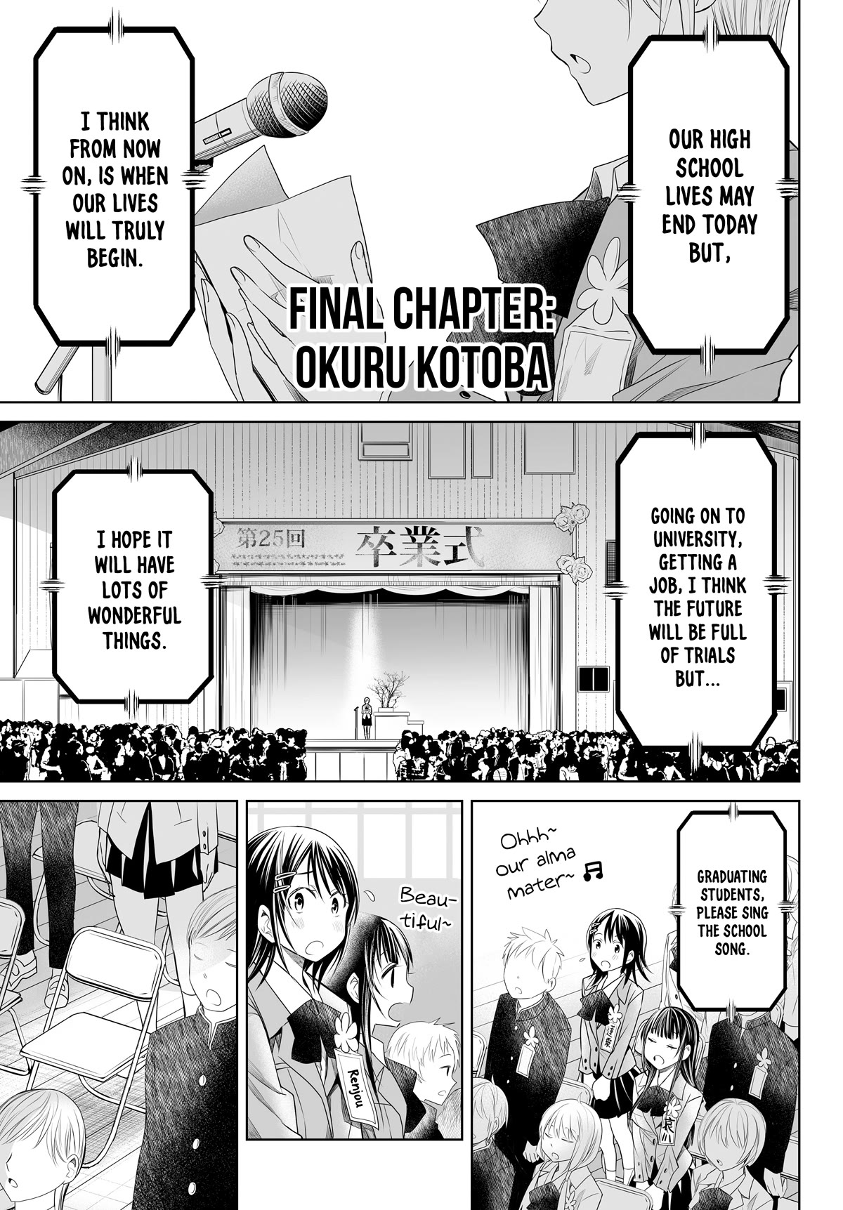 Okuru Kotoba Chapter 16 page 2 - Chapter 16 [END]