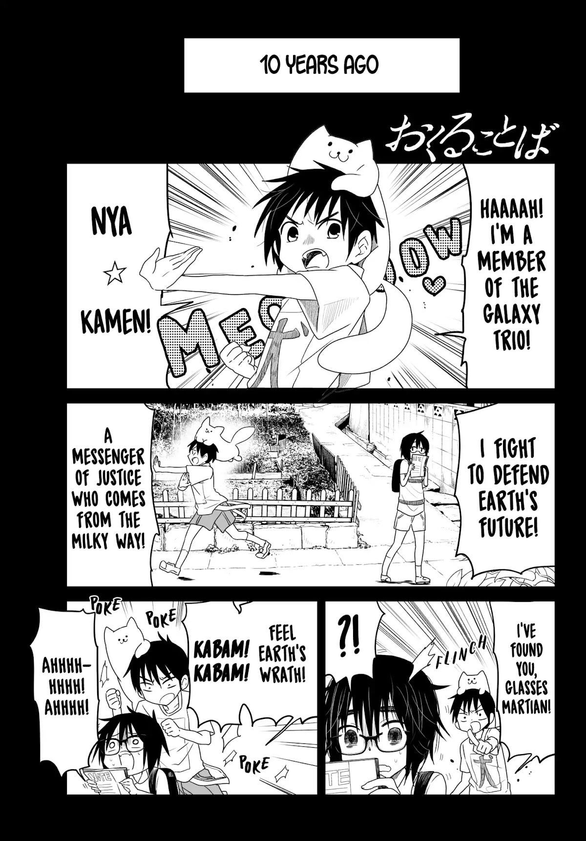 Okuru Kotoba Chapter 2 page 1 - Chapter 2: Michi