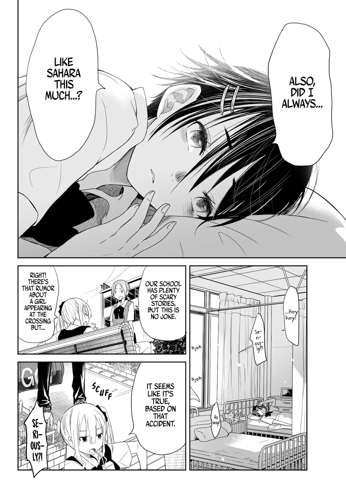 Okuru Kotoba Chapter 2 page 14 - Chapter 2: Michi