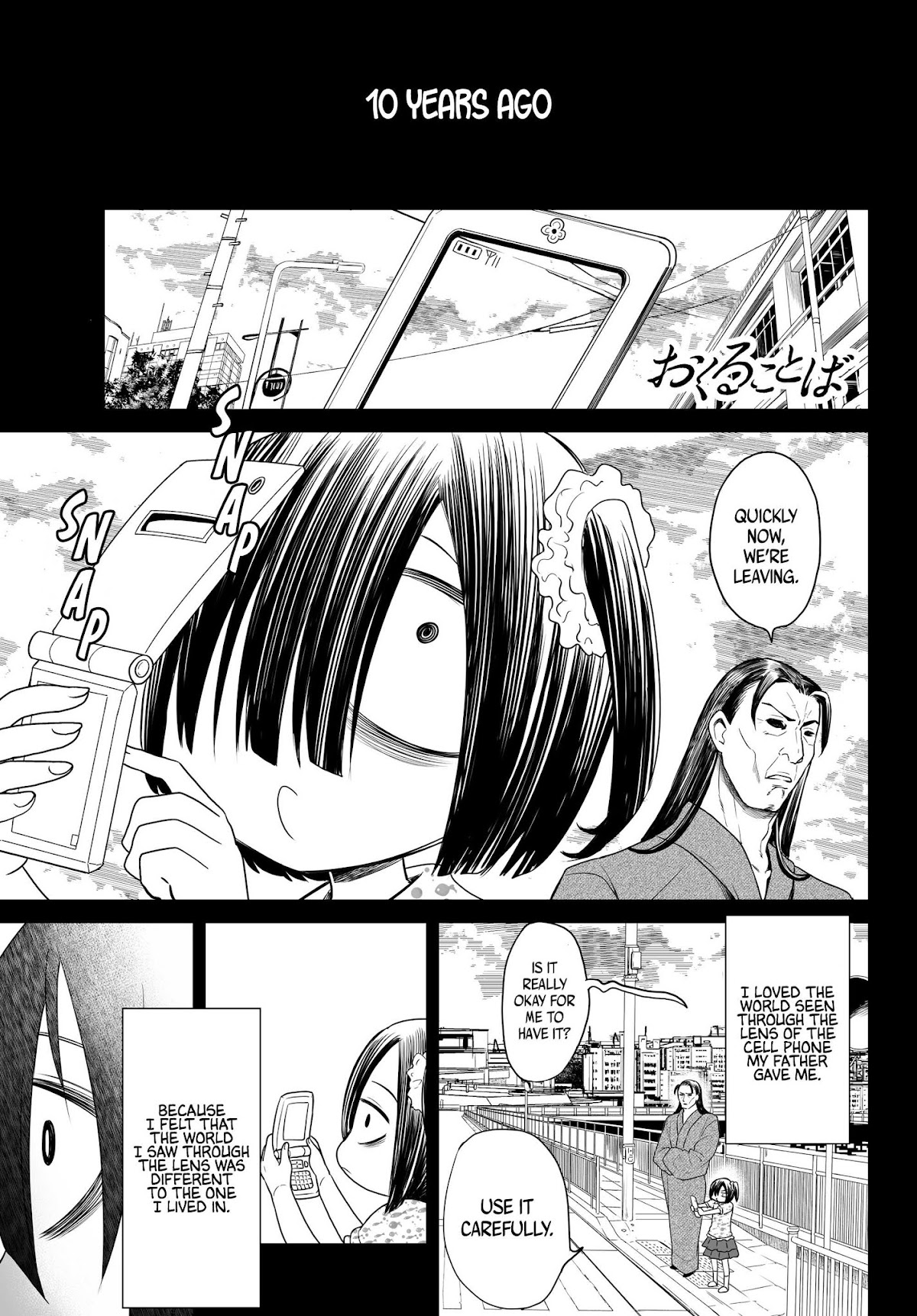 Okuru Kotoba Chapter 4 page 1 - Chapter 4: Mei