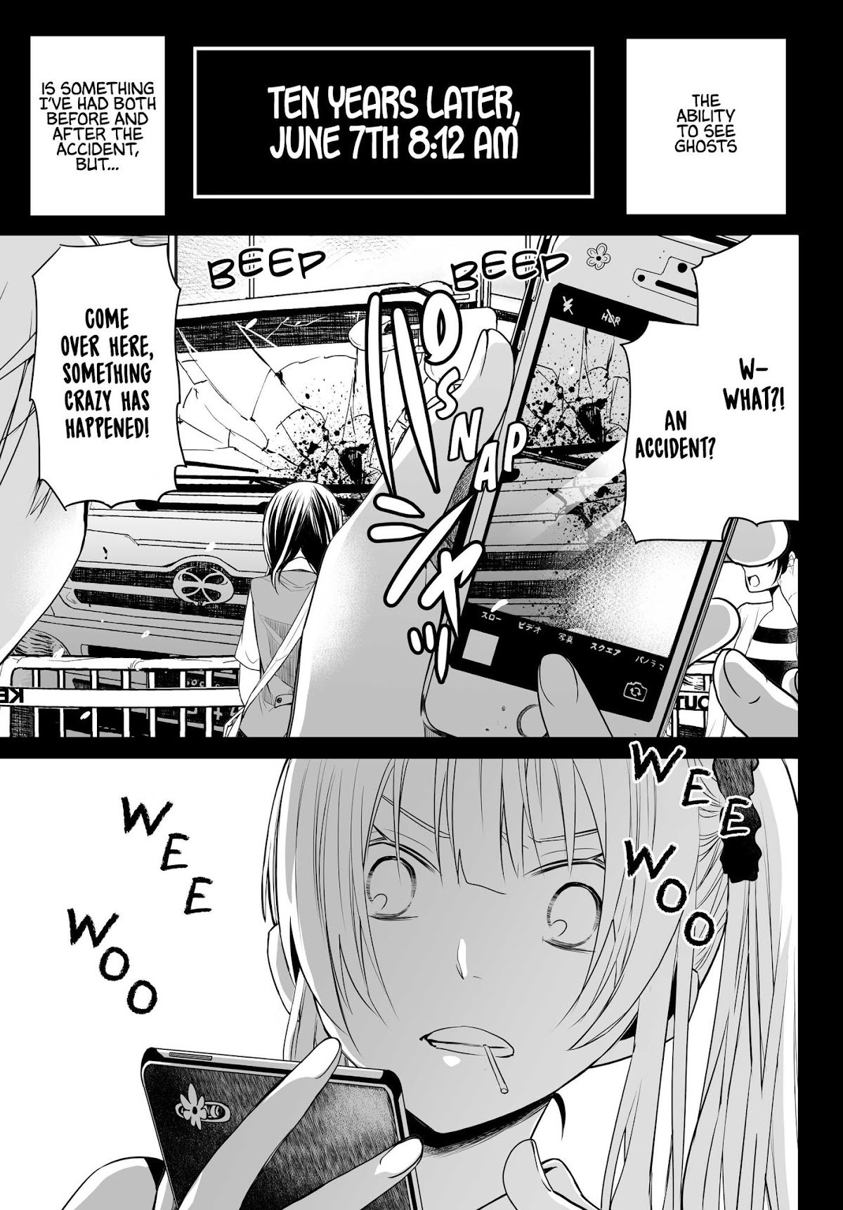 Okuru Kotoba Chapter 4 page 5 - Chapter 4: Mei
