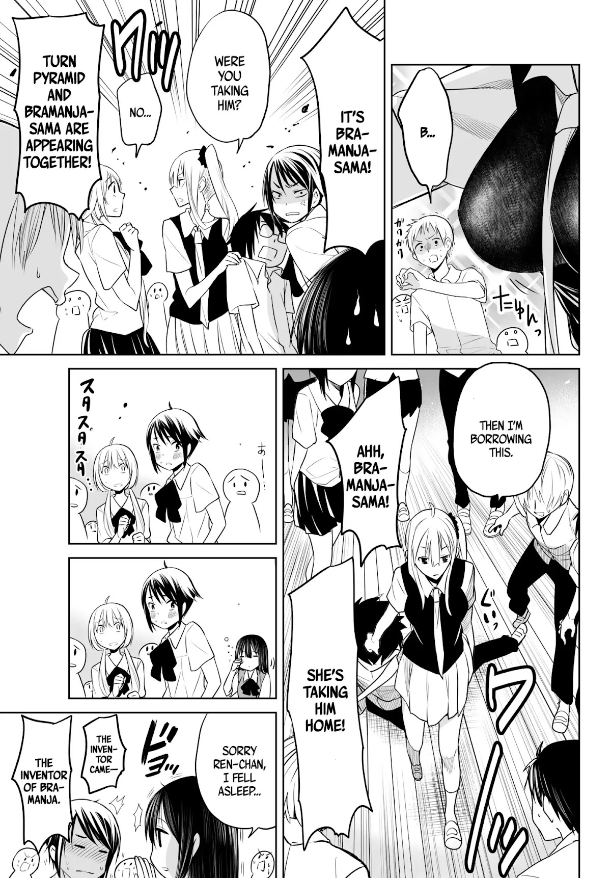 Okuru Kotoba Chapter 5 page 25 - Chapter 5: Turn Pyramid