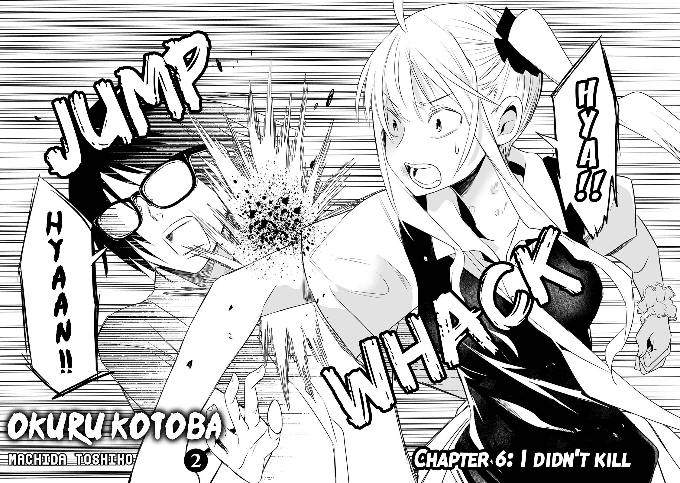 Okuru Kotoba Chapter 6 page 3 - Chapter 6: I Didn't Kill
