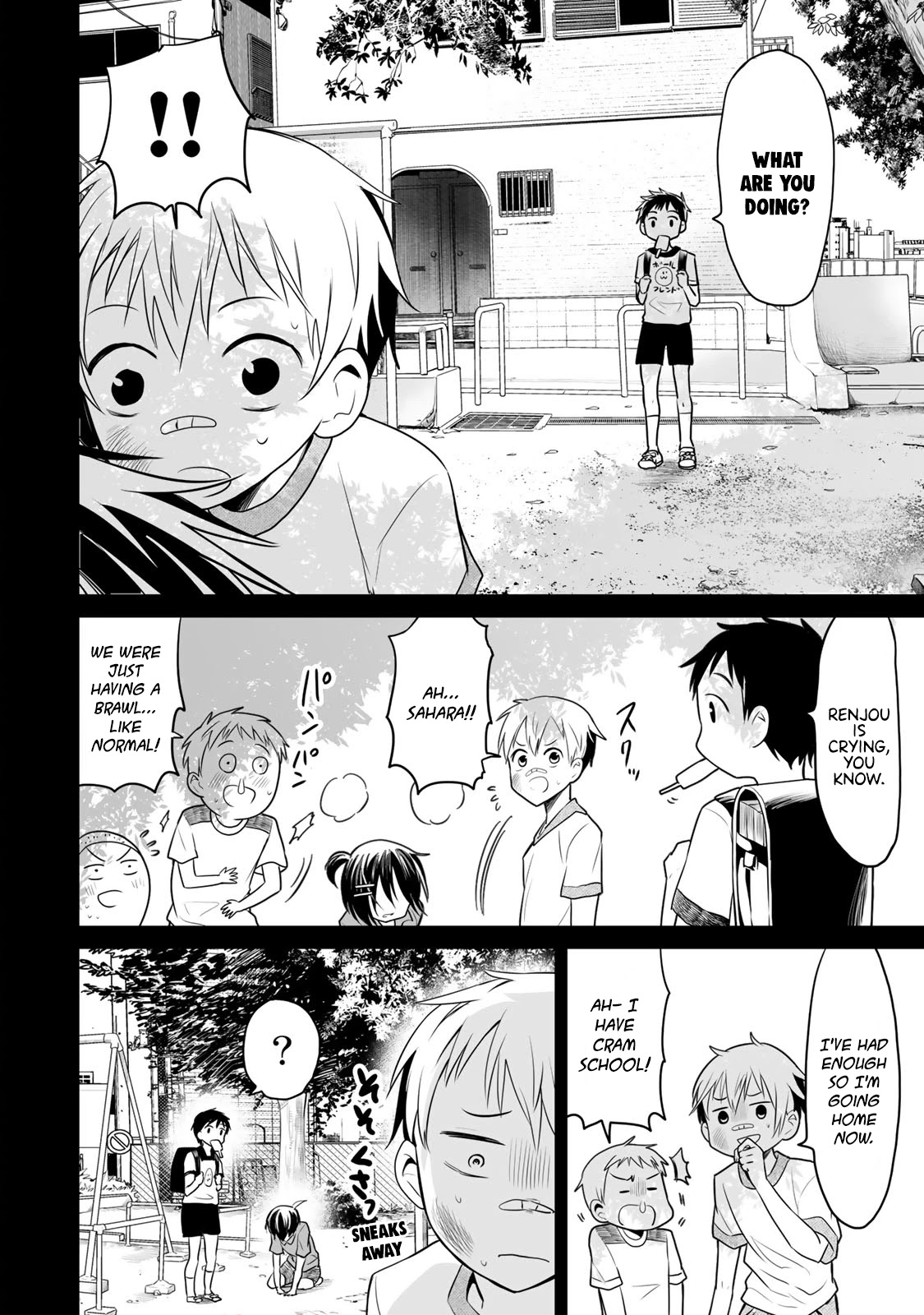 Okuru Kotoba Chapter 7 page 12 - Chapter 7