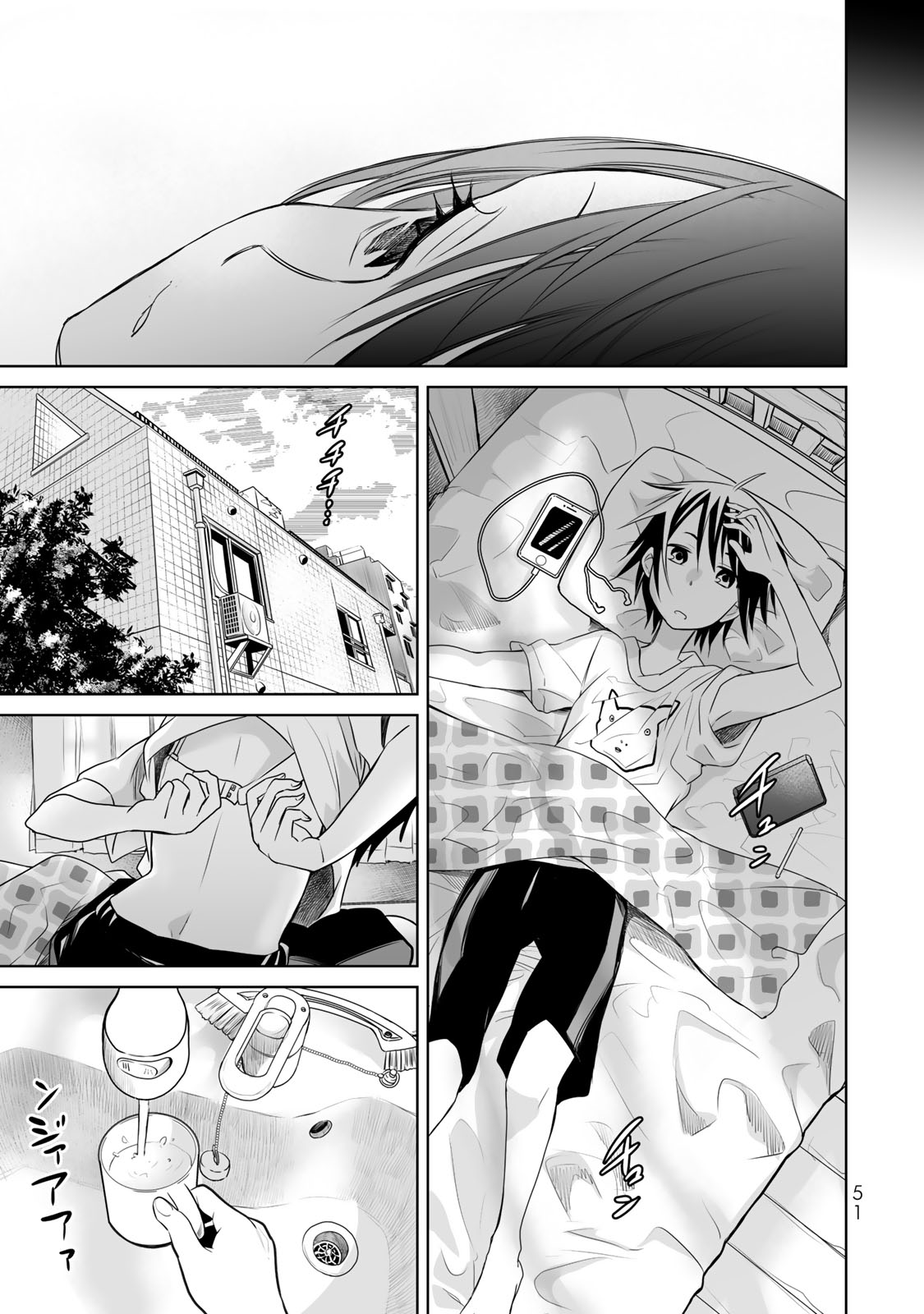 Okuru Kotoba Chapter 7 page 15 - Chapter 7