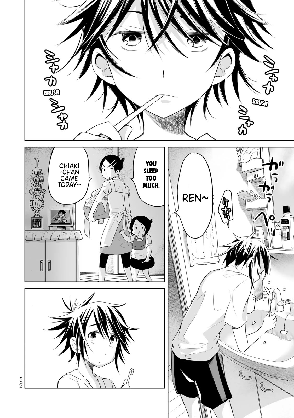 Okuru Kotoba Chapter 7 page 16 - Chapter 7