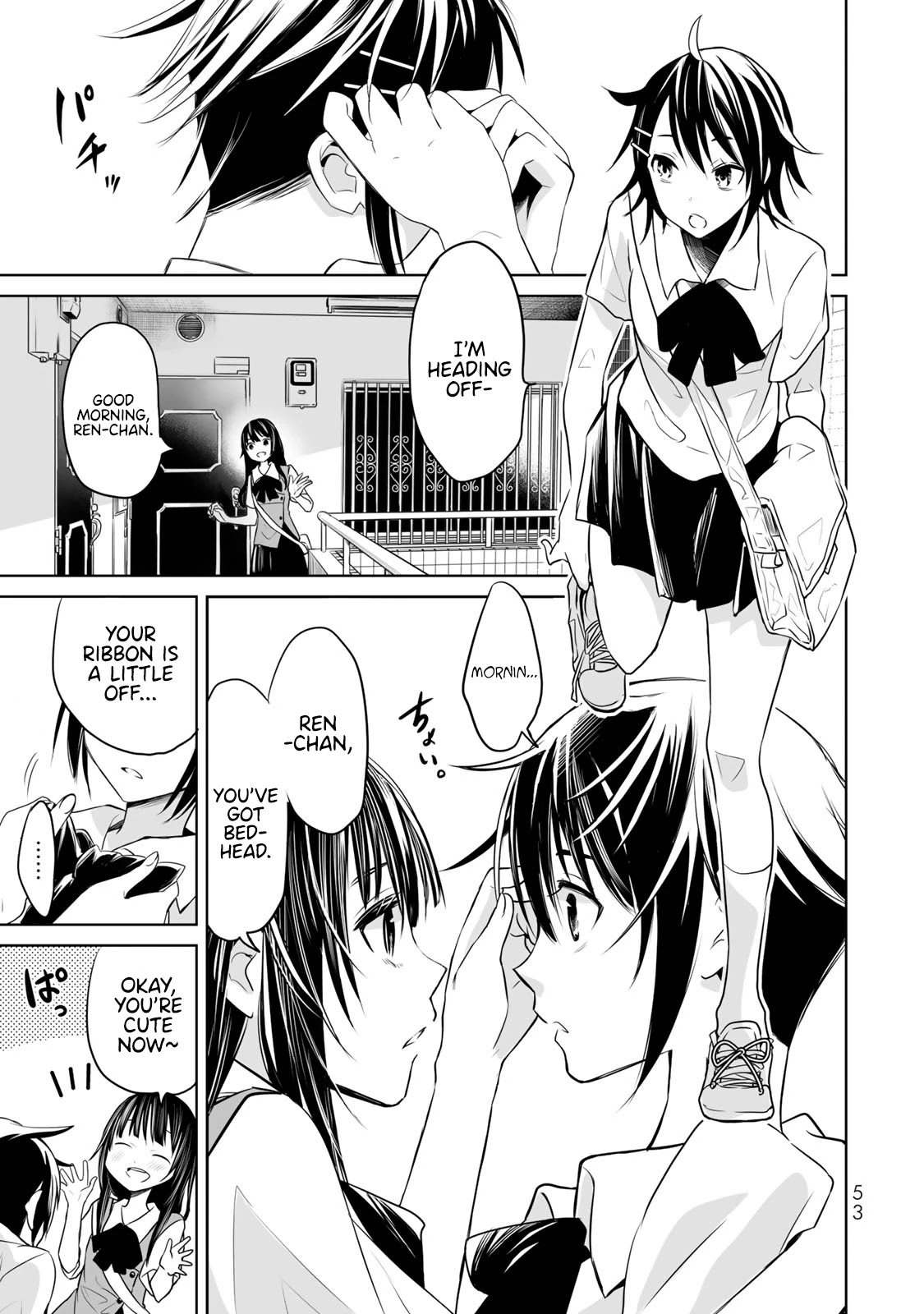 Okuru Kotoba Chapter 7 page 17 - Chapter 7