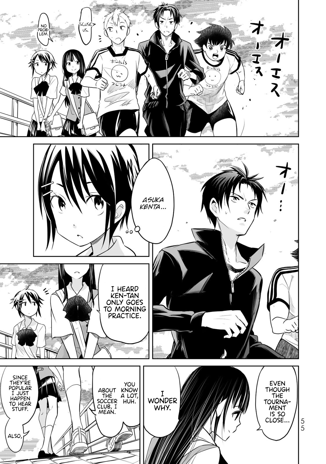 Okuru Kotoba Chapter 7 page 19 - Chapter 7