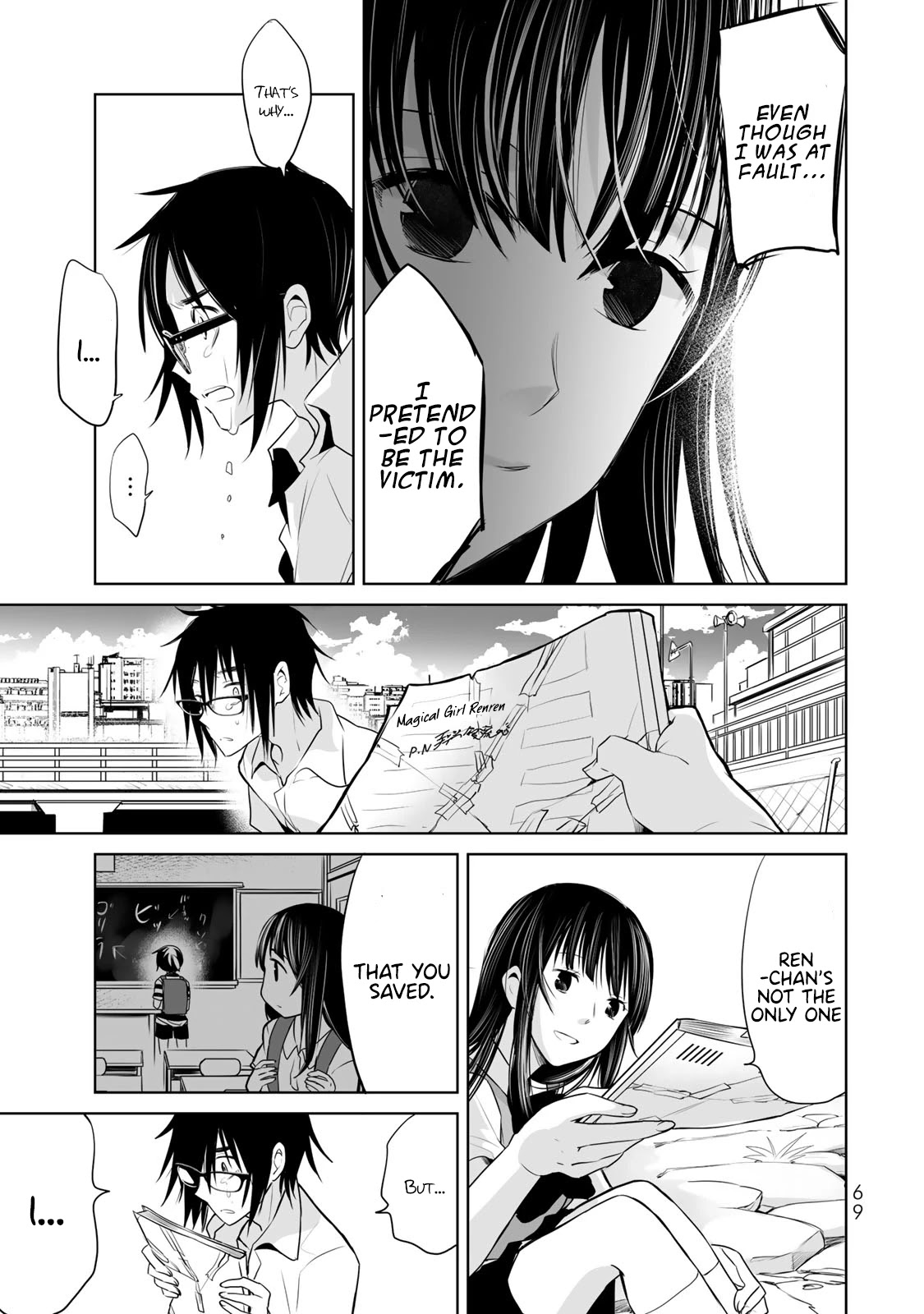 Okuru Kotoba Chapter 7 page 33 - Chapter 7