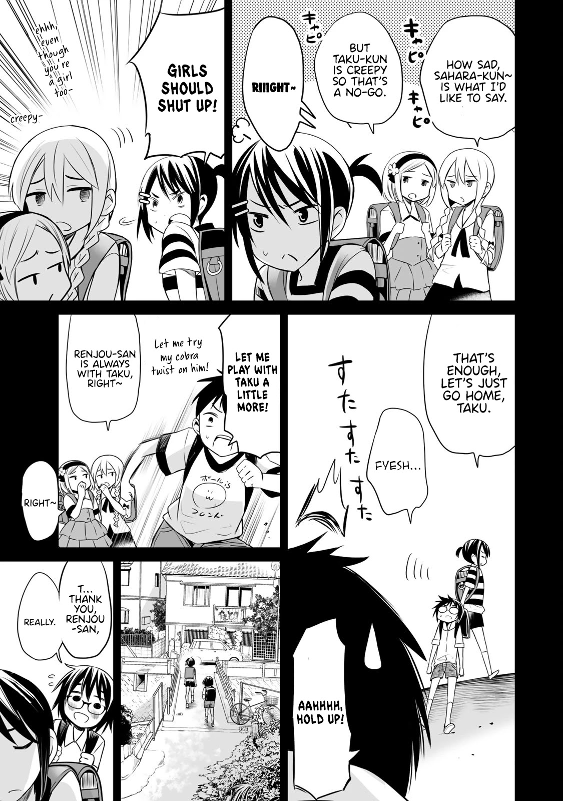 Okuru Kotoba Chapter 7 page 5 - Chapter 7