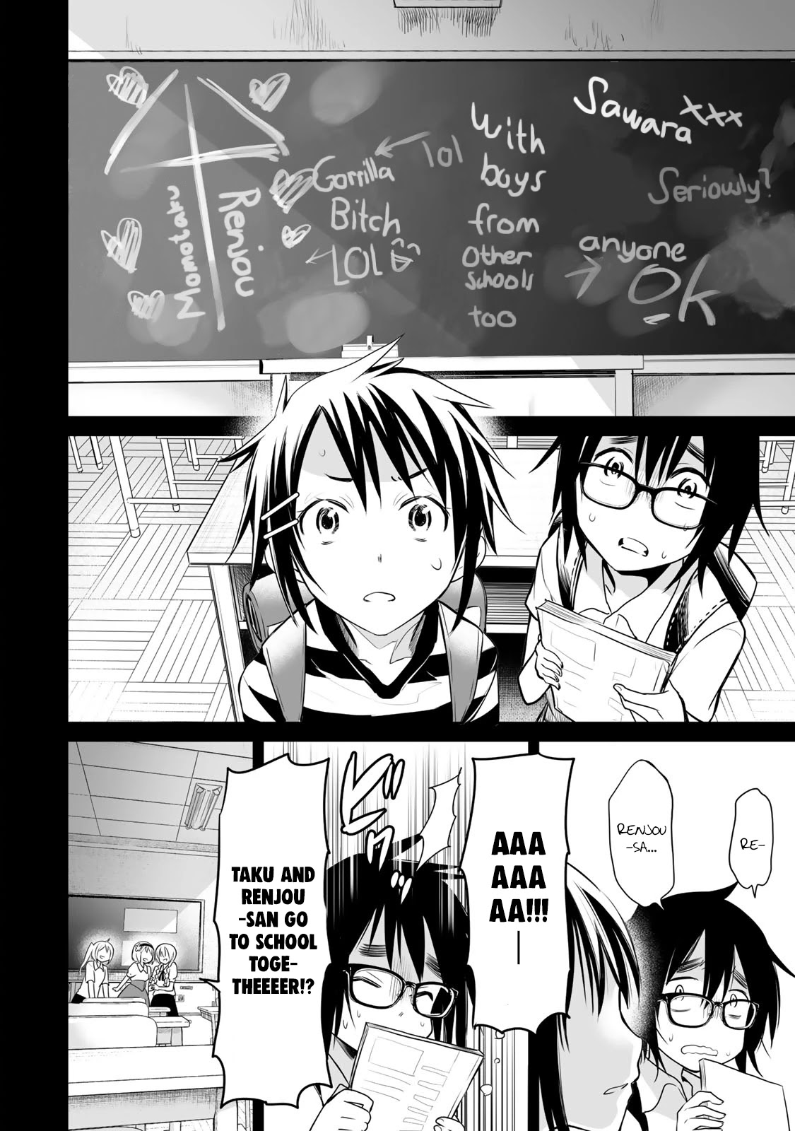 Okuru Kotoba Chapter 7 page 8 - Chapter 7