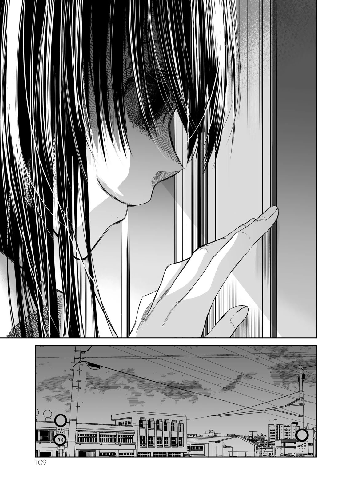 Okuru Kotoba Chapter 8 page 33 - Chapter 8: I'll kill you