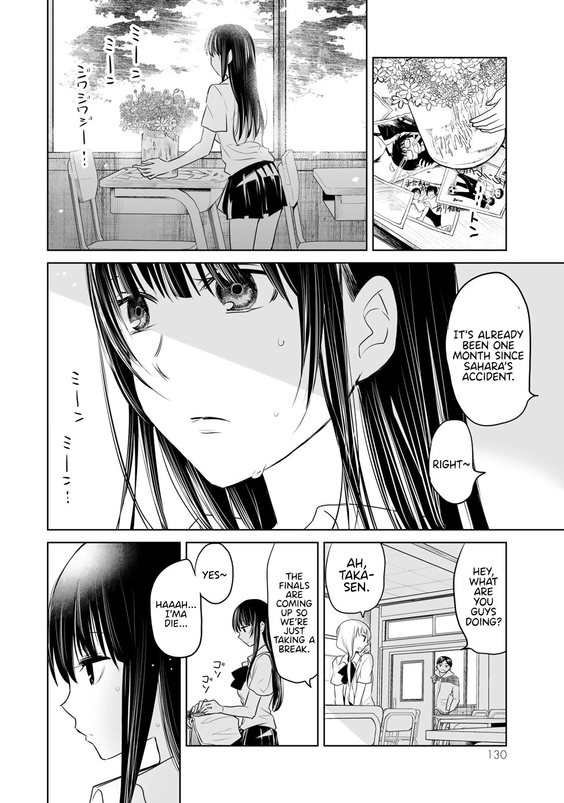 Okuru Kotoba Chapter 9 page 17 - Chapter 9: Chiaki