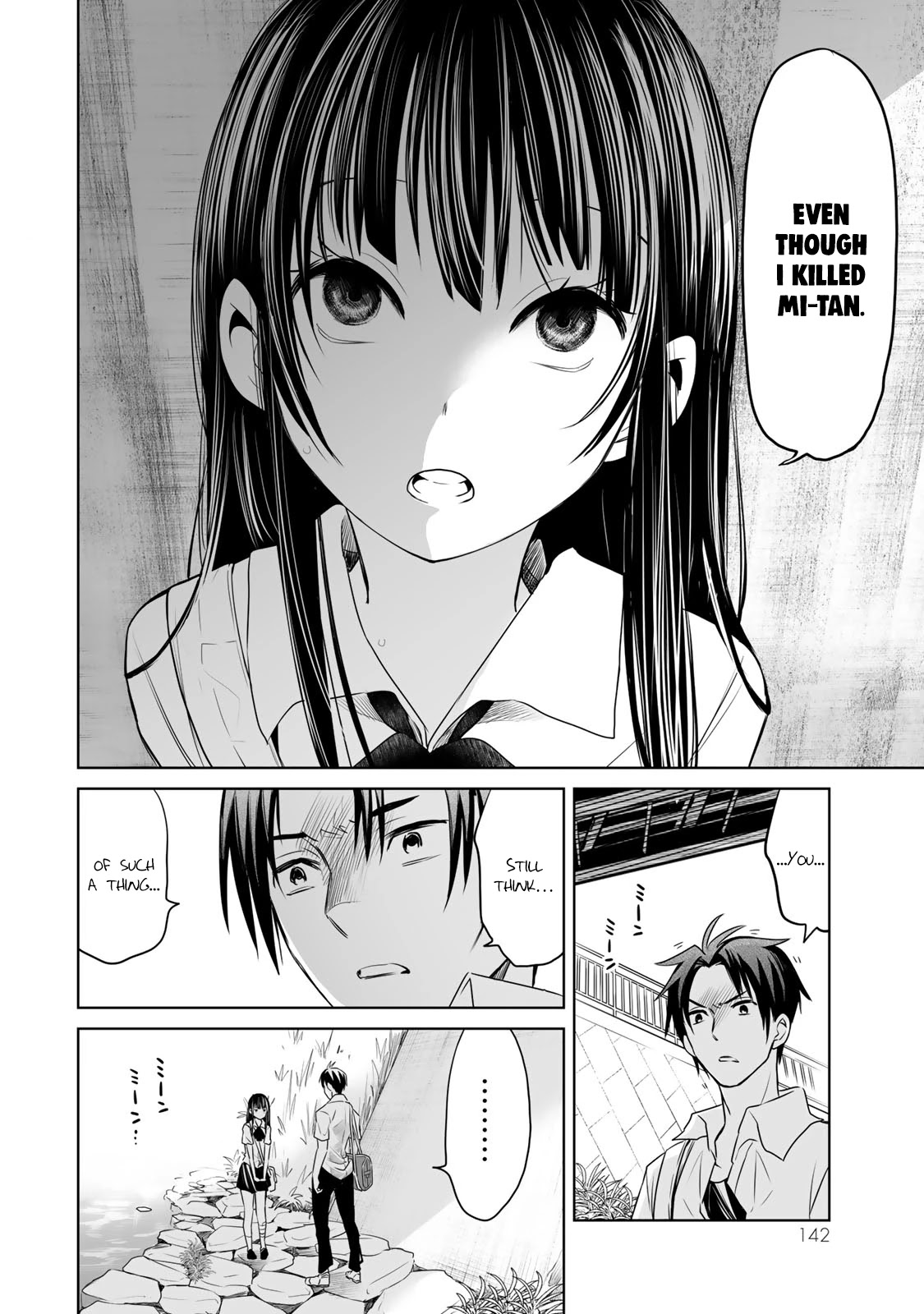 Okuru Kotoba Chapter 9 page 29 - Chapter 9: Chiaki