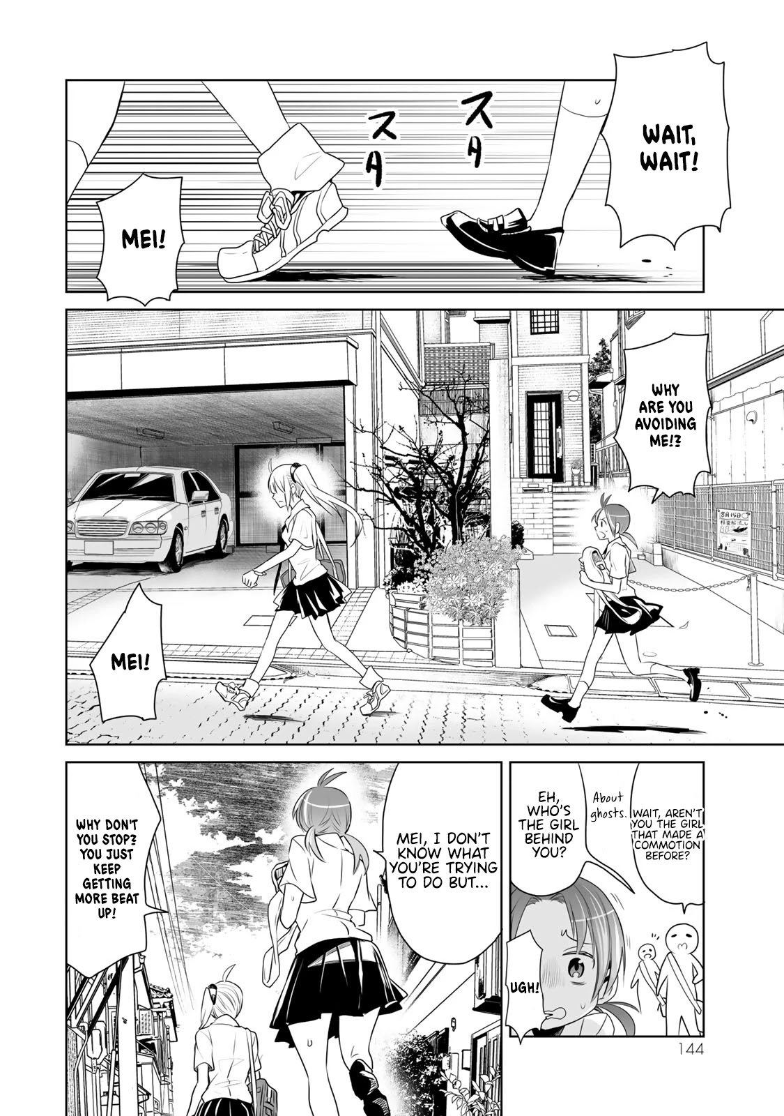 Okuru Kotoba Chapter 9 page 31 - Chapter 9: Chiaki