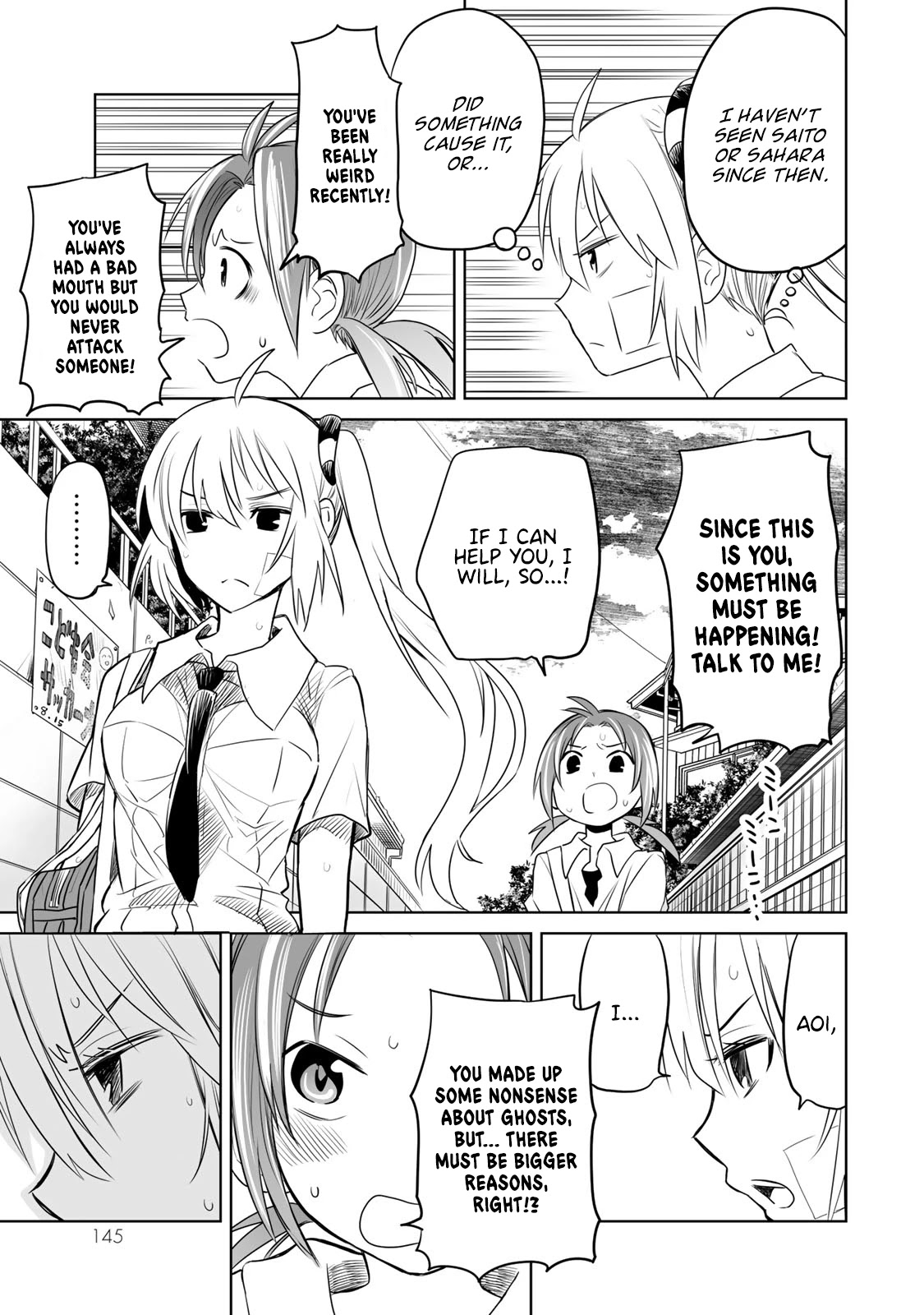 Okuru Kotoba Chapter 9 page 32 - Chapter 9: Chiaki