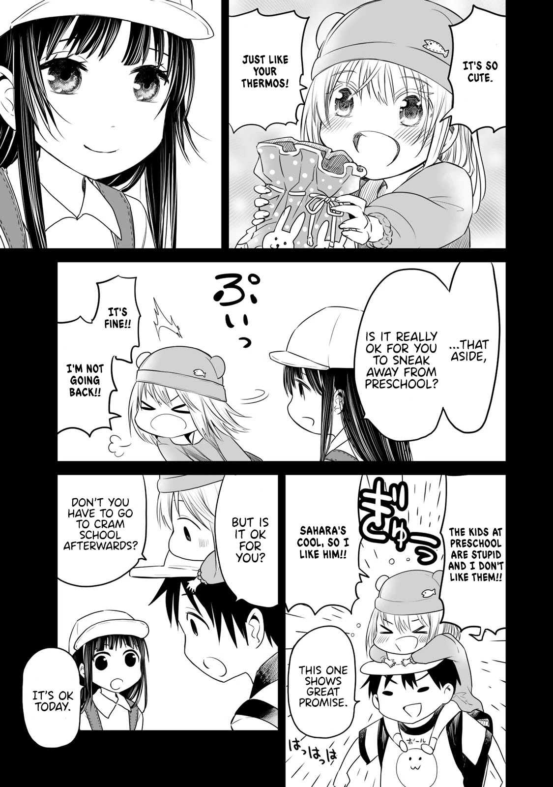 Okuru Kotoba Chapter 9 page 8 - Chapter 9: Chiaki