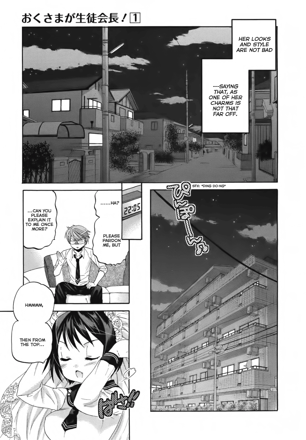 Okusama ga Seito Kaichou! Chapter 1 page 15 - Chapter 1: The SC President's married-into Family