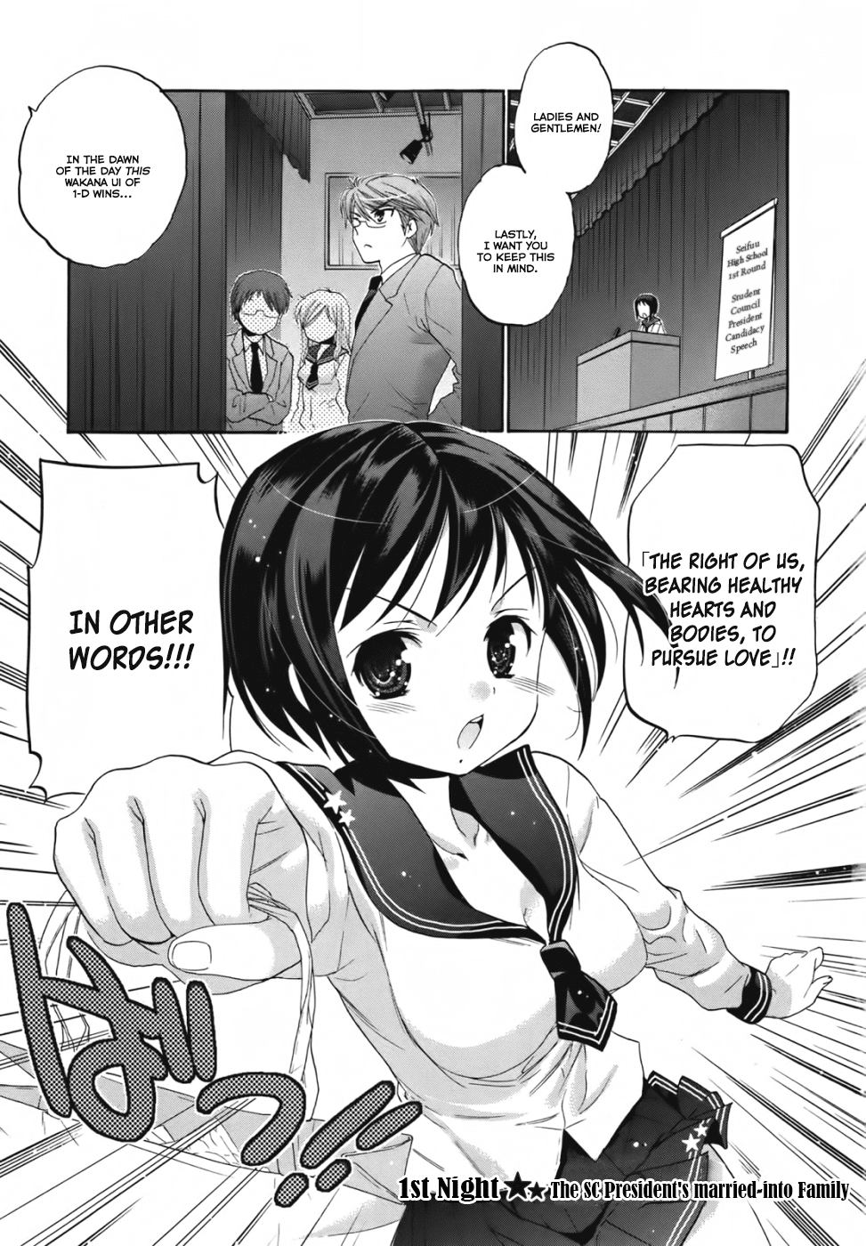Okusama ga Seito Kaichou! Chapter 1 page 6 - Chapter 1: The SC President's married-into Family