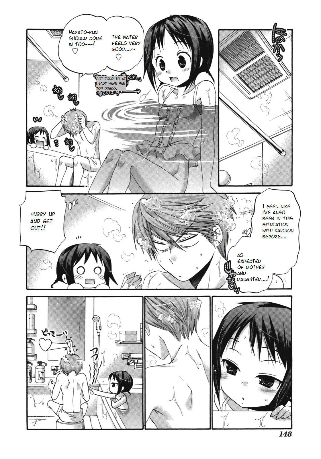 Okusama ga Seito Kaichou! Chapter 10 page 12 - Chapter 10: SC President and Miuchi-chan