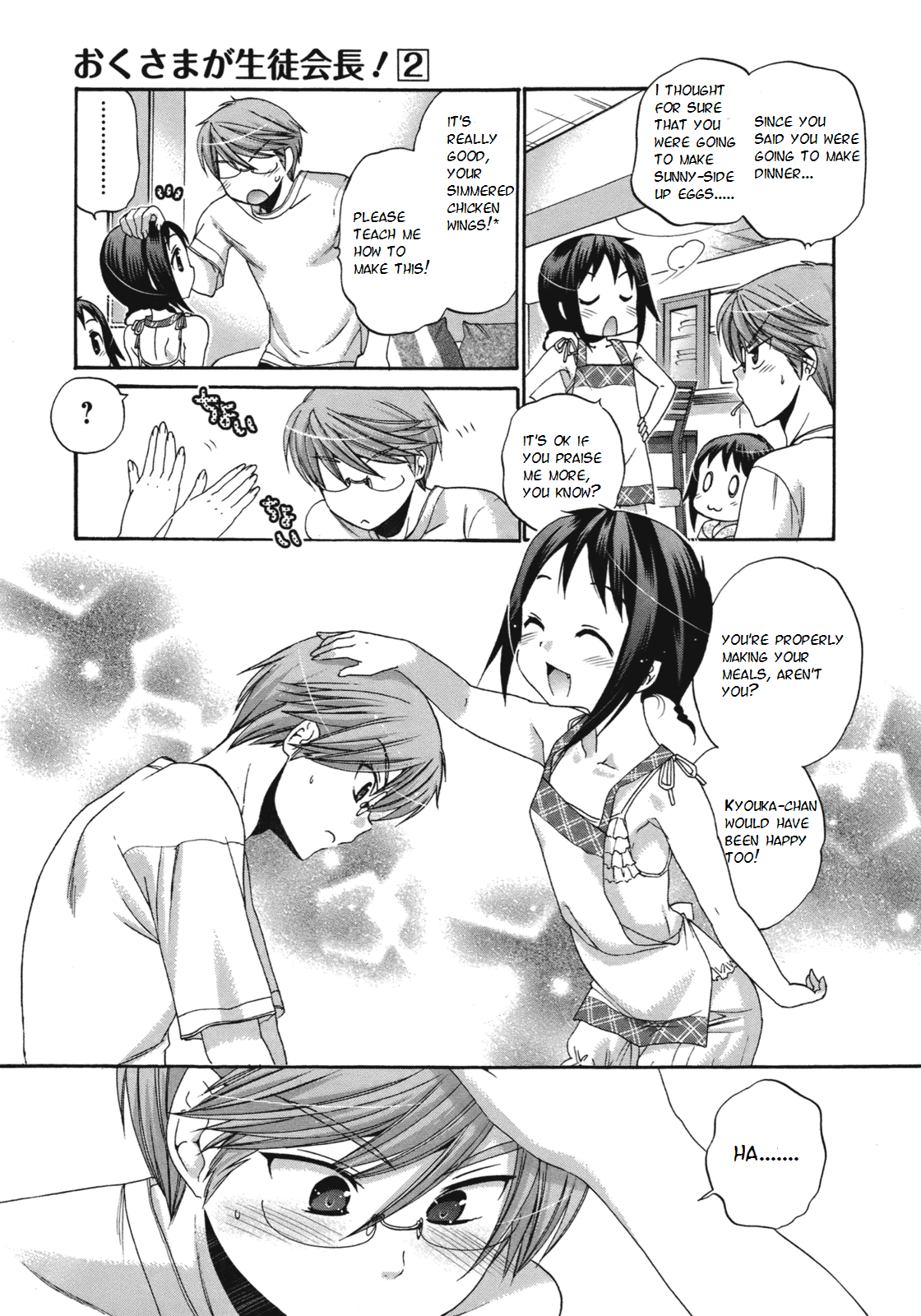 Okusama ga Seito Kaichou! Chapter 10 page 19 - Chapter 10: SC President and Miuchi-chan