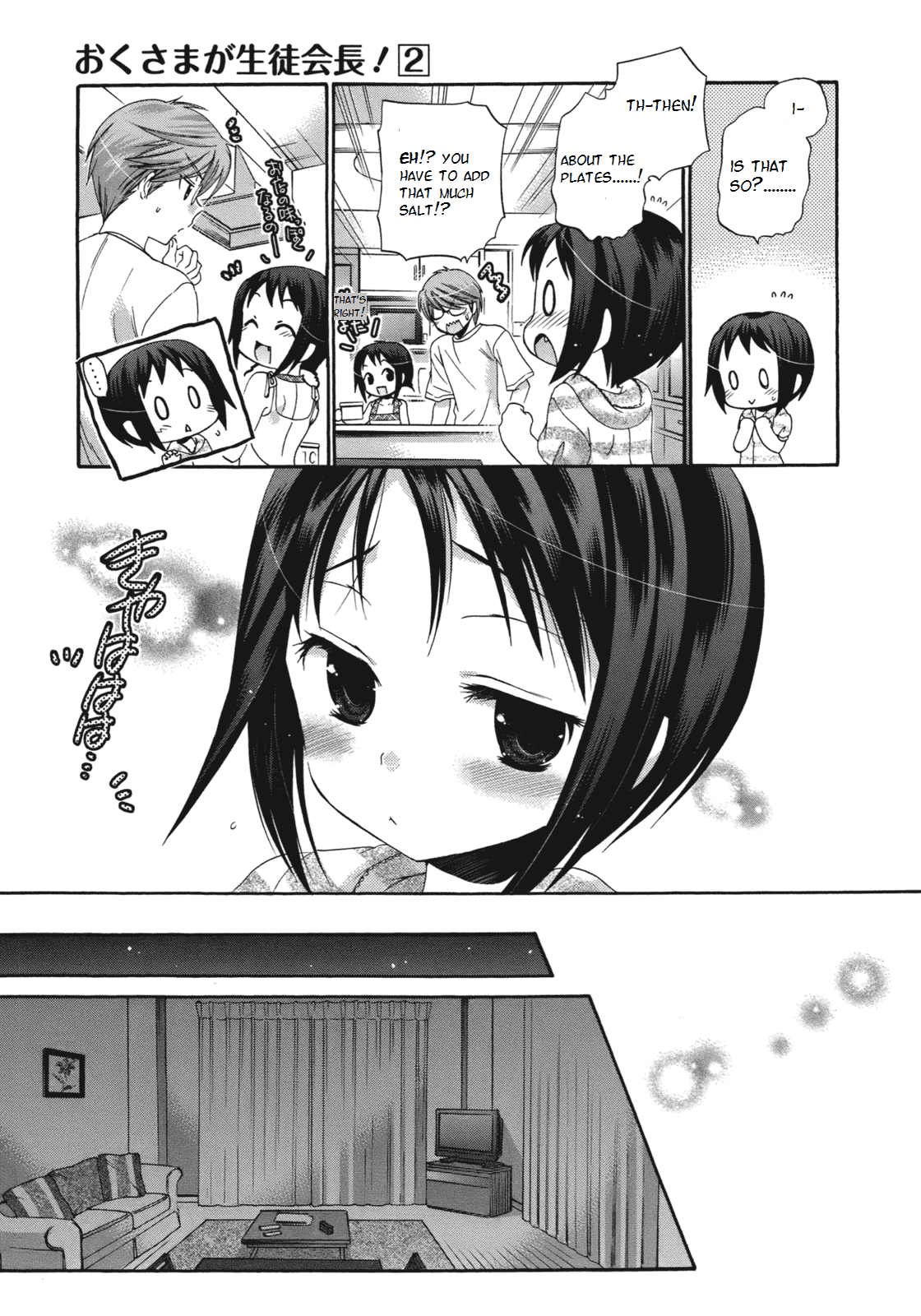 Okusama ga Seito Kaichou! Chapter 10 page 21 - Chapter 10: SC President and Miuchi-chan