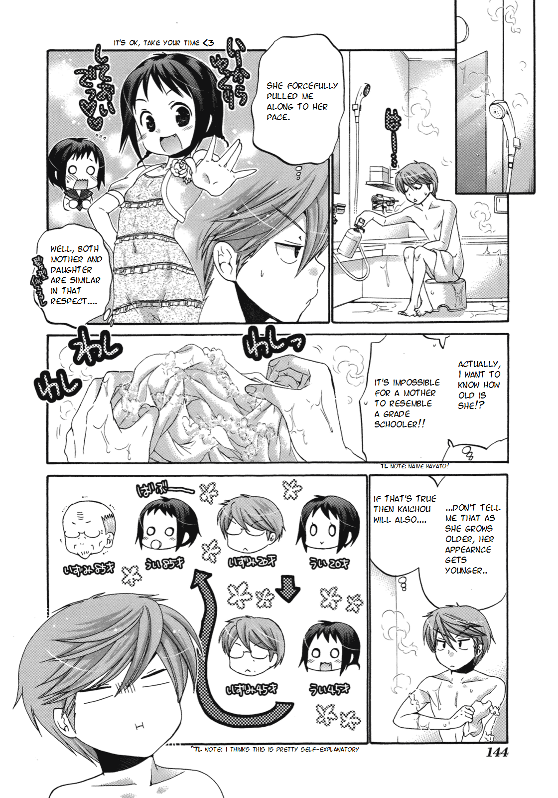 Okusama ga Seito Kaichou! Chapter 10 page 8 - Chapter 10: SC President and Miuchi-chan