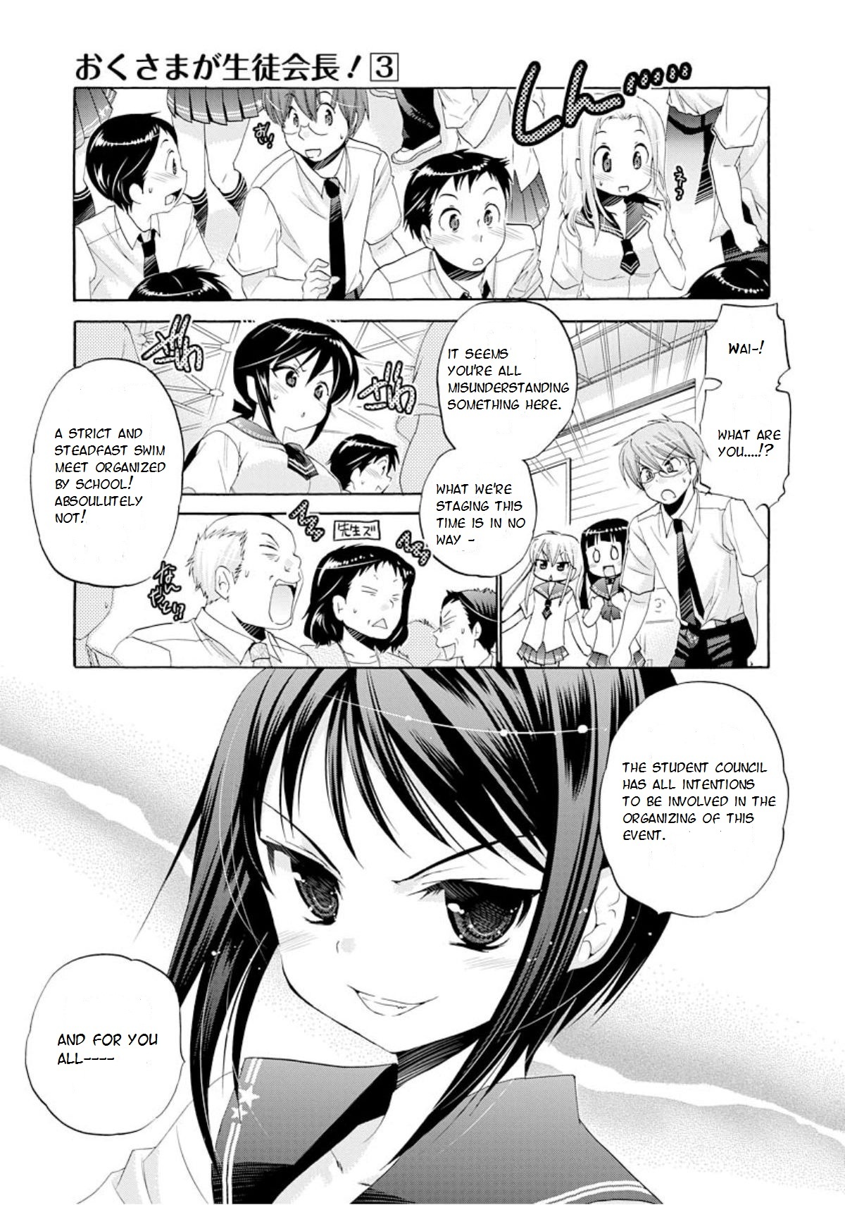 Okusama ga Seito Kaichou! Chapter 11 page 10 - Chapter 11: Seitokaichou and her relative and Fujisaki-san