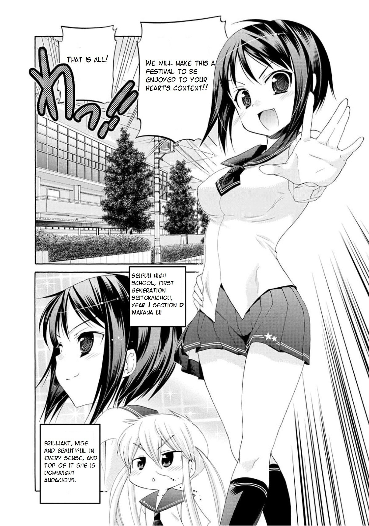 Okusama ga Seito Kaichou! Chapter 11 page 11 - Chapter 11: Seitokaichou and her relative and Fujisaki-san