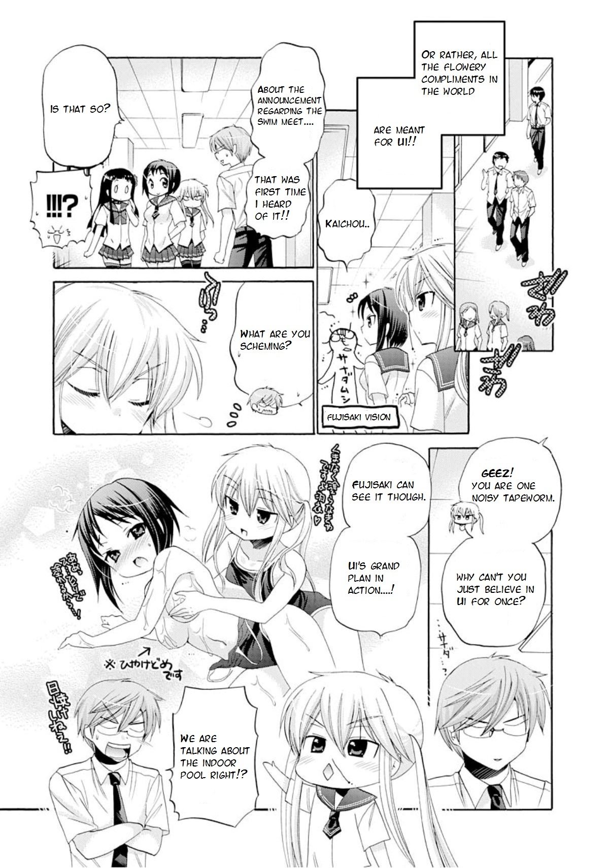 Okusama ga Seito Kaichou! Chapter 11 page 12 - Chapter 11: Seitokaichou and her relative and Fujisaki-san