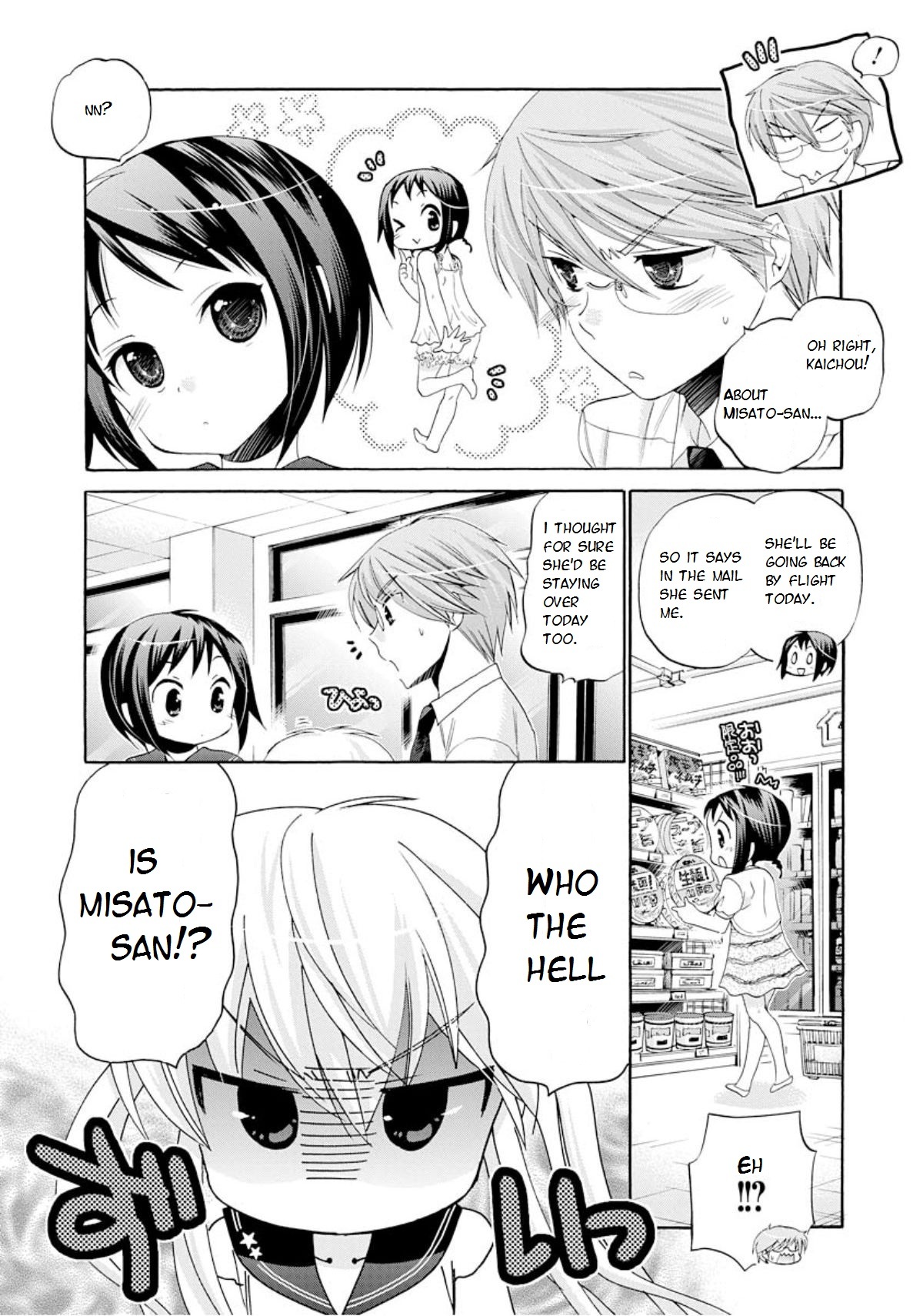 Okusama ga Seito Kaichou! Chapter 11 page 13 - Chapter 11: Seitokaichou and her relative and Fujisaki-san