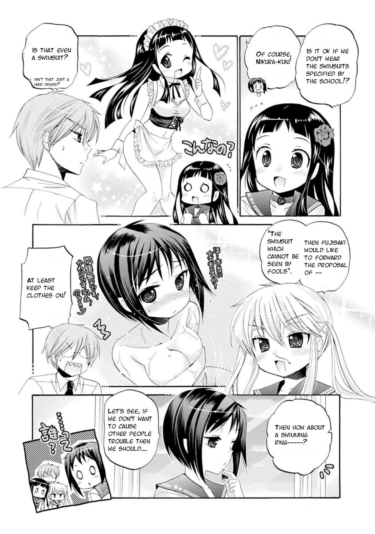 Okusama ga Seito Kaichou! Chapter 11 page 16 - Chapter 11: Seitokaichou and her relative and Fujisaki-san