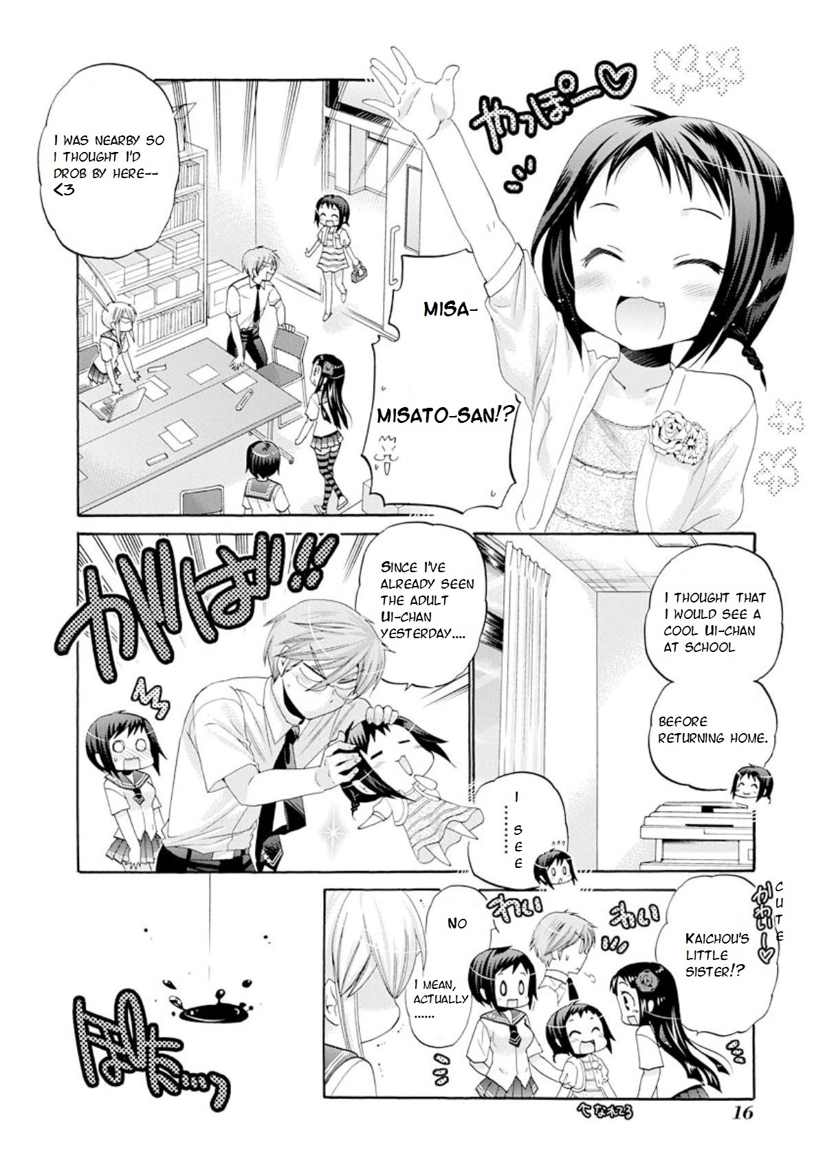 Okusama ga Seito Kaichou! Chapter 11 page 17 - Chapter 11: Seitokaichou and her relative and Fujisaki-san