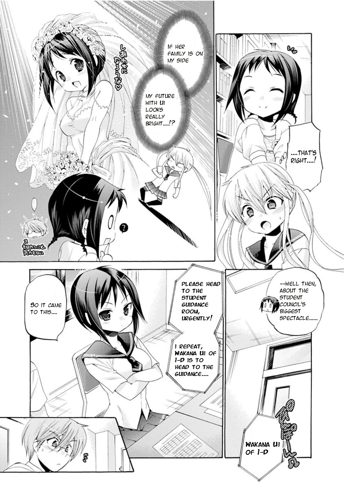 Okusama ga Seito Kaichou! Chapter 11 page 22 - Chapter 11: Seitokaichou and her relative and Fujisaki-san
