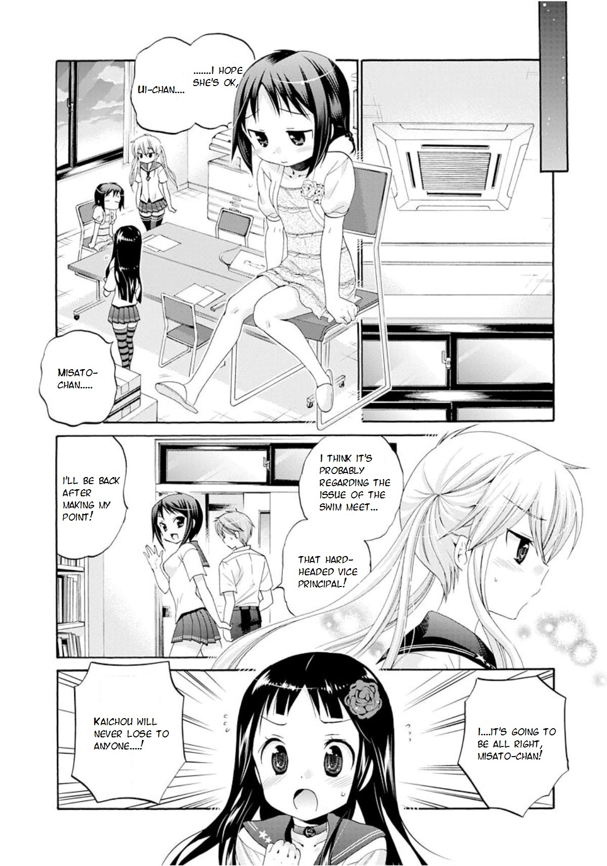 Okusama ga Seito Kaichou! Chapter 11 page 23 - Chapter 11: Seitokaichou and her relative and Fujisaki-san