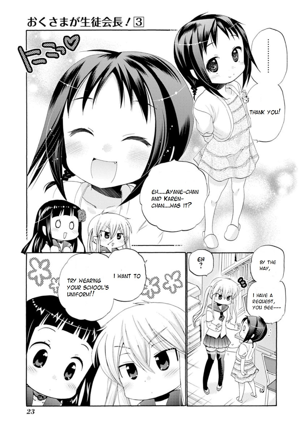 Okusama ga Seito Kaichou! Chapter 11 page 24 - Chapter 11: Seitokaichou and her relative and Fujisaki-san