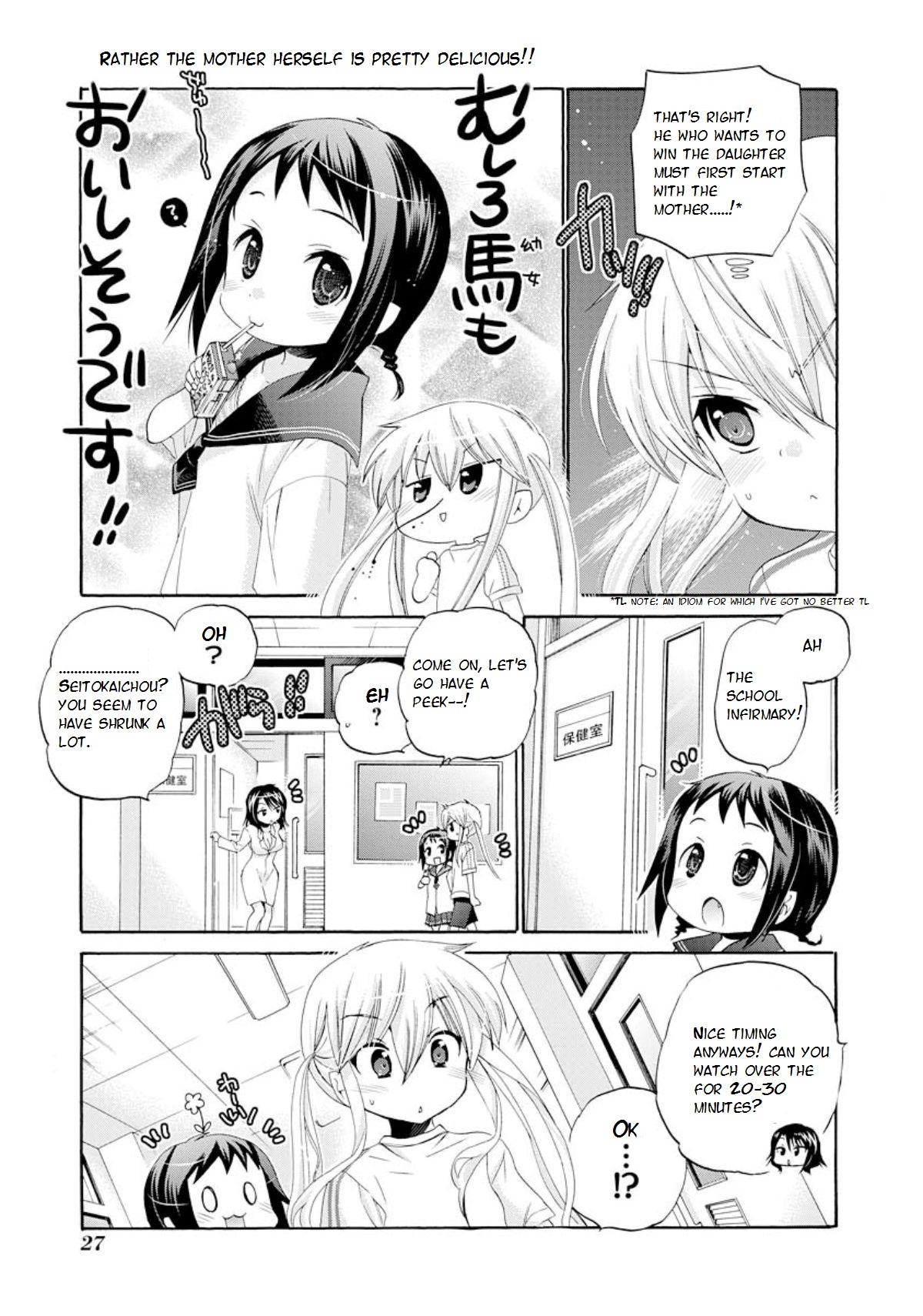Okusama ga Seito Kaichou! Chapter 11 page 28 - Chapter 11: Seitokaichou and her relative and Fujisaki-san