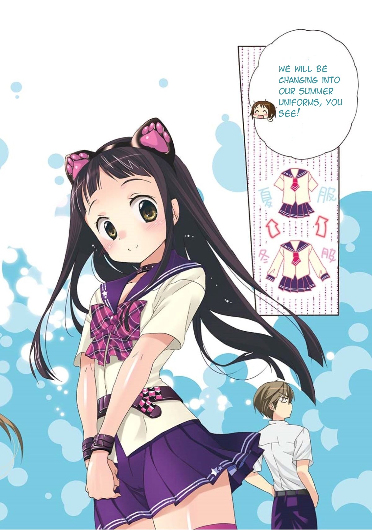 Okusama ga Seito Kaichou! Chapter 11 page 5 - Chapter 11: Seitokaichou and her relative and Fujisaki-san