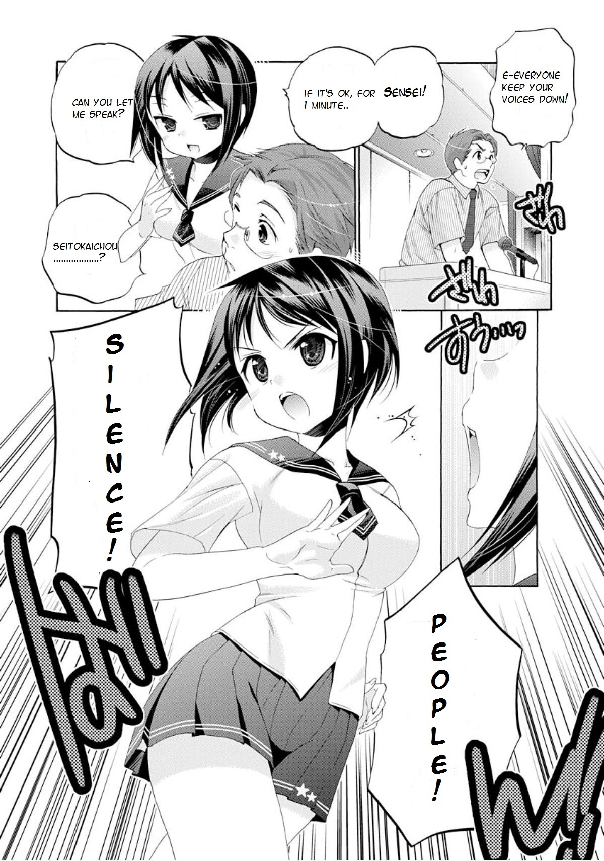 Okusama ga Seito Kaichou! Chapter 11 page 9 - Chapter 11: Seitokaichou and her relative and Fujisaki-san