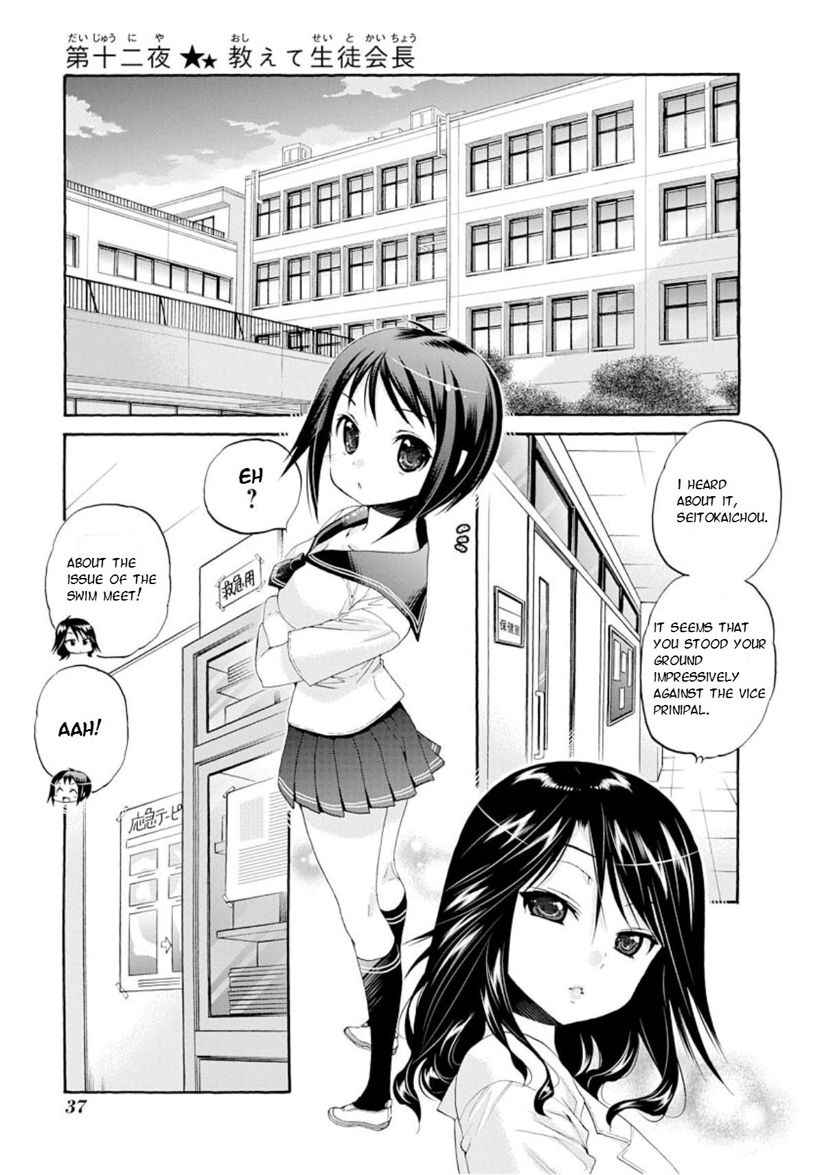 Okusama ga Seito Kaichou! Chapter 12 page 1 - Chapter 12: Teach Me Seitokaichou!