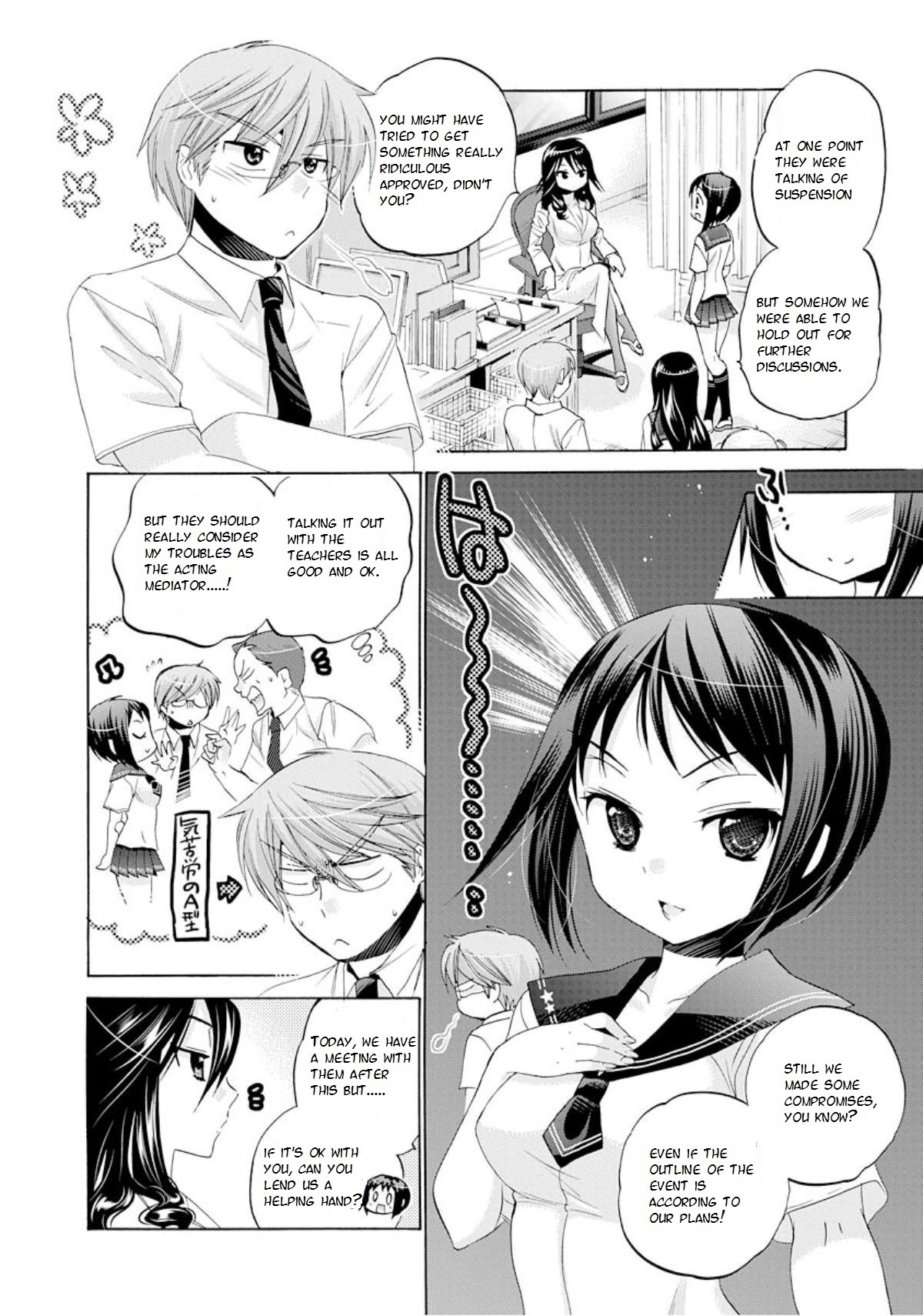 Okusama ga Seito Kaichou! Chapter 12 page 2 - Chapter 12: Teach Me Seitokaichou!
