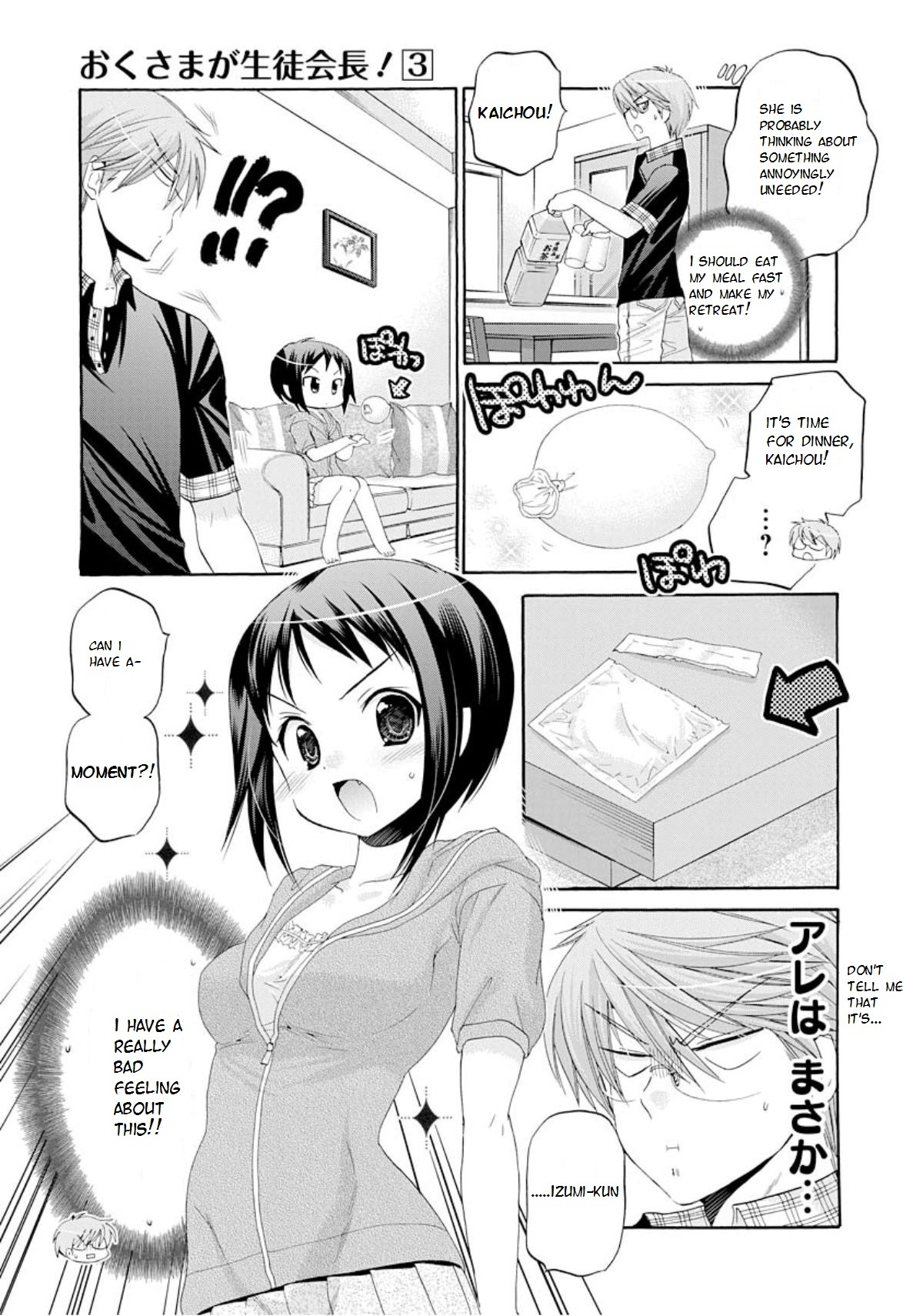 Okusama ga Seito Kaichou! Chapter 12 page 9 - Chapter 12: Teach Me Seitokaichou!