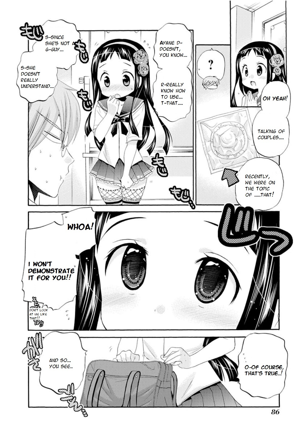 Okusama ga Seito Kaichou! Chapter 13 page 18 - Chapter 13: A Bit Mischievous Niikura-san