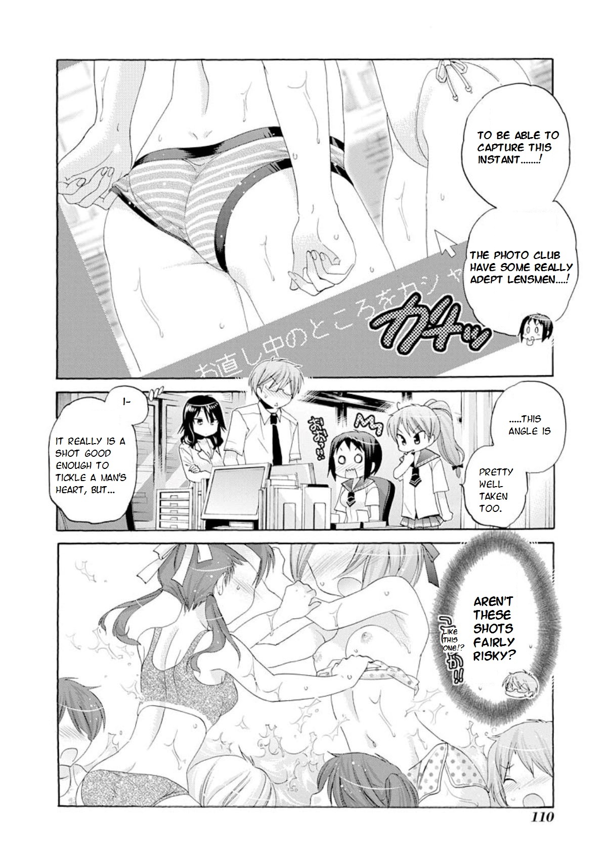 Okusama ga Seito Kaichou! Chapter 14 page 12 - Chapter 14: Misumi-san in peril!